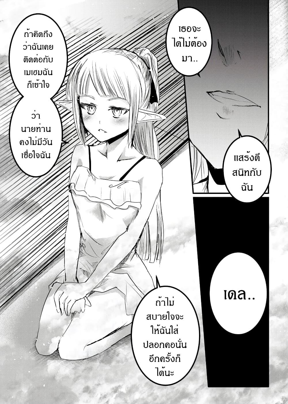 Manga-lc-com อ่านมังงะ อ่านการ์ตูน ออนไลน์ ฟรี Path A waY ตอนที่ 1 2 3 4 5 6 7 8 9 10 11 12 13 14 ฟรี ไม่มีโฆษณา Manga-lc - อ่าน มังงะ อ่าน การ์ตูน ออนไลน์ อ่านมังงะ ฟรี