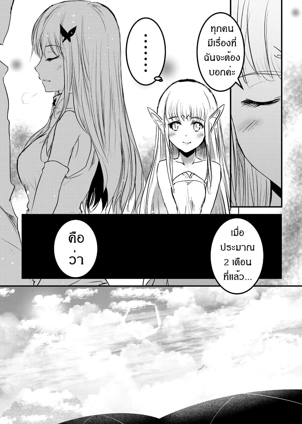 Manga-lc-com อ่านมังงะ อ่านการ์ตูน ออนไลน์ ฟรี Path A waY ตอนที่ 1 2 3 4 5 6 7 8 9 10 11 12 13 14 ฟรี ไม่มีโฆษณา Manga-lc - อ่าน มังงะ อ่าน การ์ตูน ออนไลน์ อ่านมังงะ ฟรี