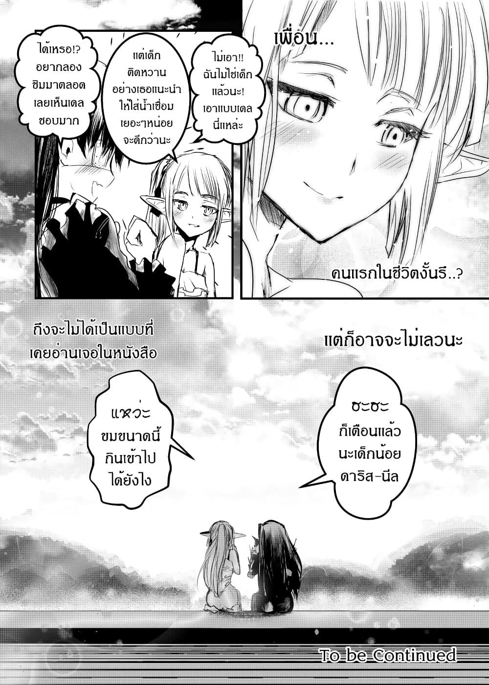 Manga-lc-com อ่านมังงะ อ่านการ์ตูน ออนไลน์ ฟรี Path A waY ตอนที่ 1 2 3 4 5 6 7 8 9 10 11 12 13 14 ฟรี ไม่มีโฆษณา Manga-lc - อ่าน มังงะ อ่าน การ์ตูน ออนไลน์ อ่านมังงะ ฟรี