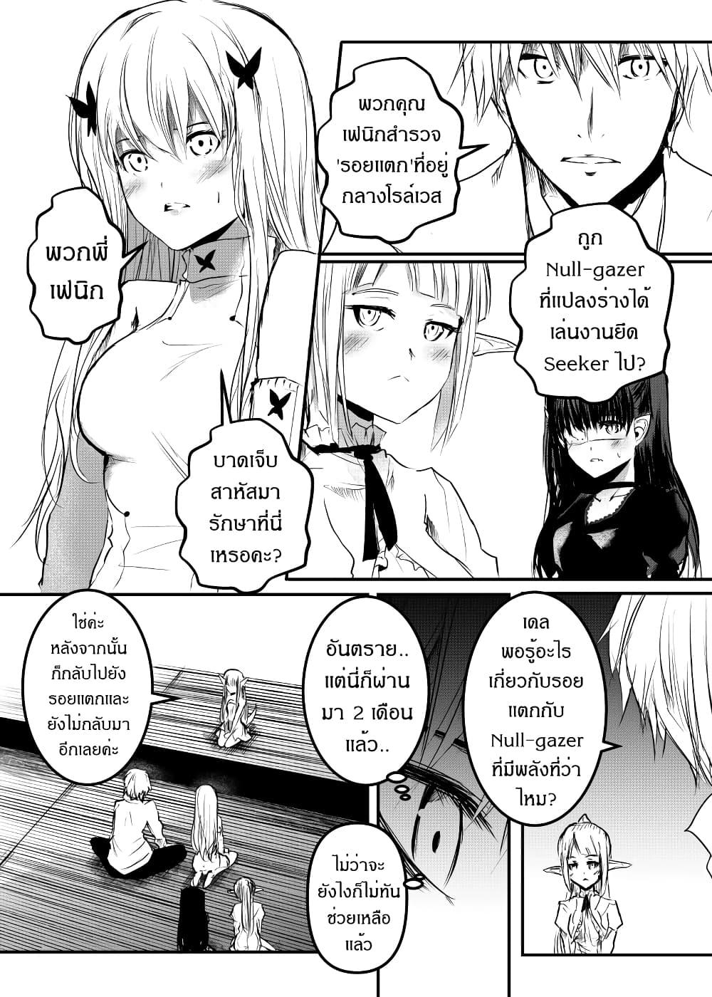 Manga-lc-com อ่านมังงะ อ่านการ์ตูน ออนไลน์ ฟรี Path A waY ตอนที่ 1 2 3 4 5 6 7 8 9 10 11 12 13 14 ฟรี ไม่มีโฆษณา Manga-lc - อ่าน มังงะ อ่าน การ์ตูน ออนไลน์ อ่านมังงะ ฟรี