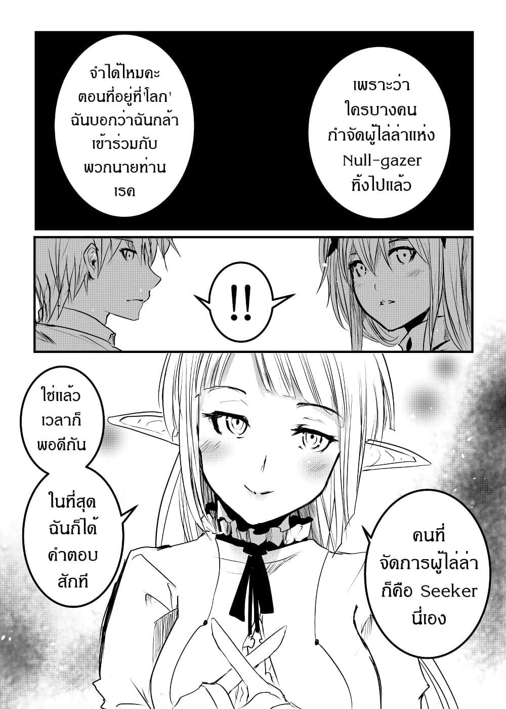 Manga-lc-com อ่านมังงะ อ่านการ์ตูน ออนไลน์ ฟรี Path A waY ตอนที่ 1 2 3 4 5 6 7 8 9 10 11 12 13 14 ฟรี ไม่มีโฆษณา Manga-lc - อ่าน มังงะ อ่าน การ์ตูน ออนไลน์ อ่านมังงะ ฟรี
