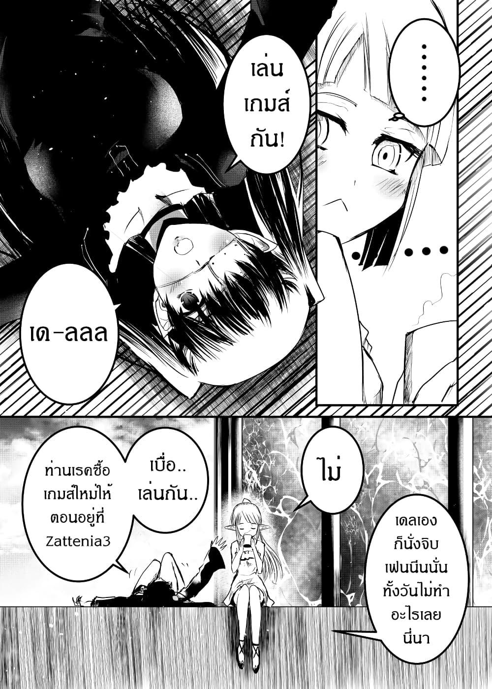 Manga-lc-com อ่านมังงะ อ่านการ์ตูน ออนไลน์ ฟรี Path A waY ตอนที่ 1 2 3 4 5 6 7 8 9 10 11 12 13 14 ฟรี ไม่มีโฆษณา Manga-lc - อ่าน มังงะ อ่าน การ์ตูน ออนไลน์ อ่านมังงะ ฟรี