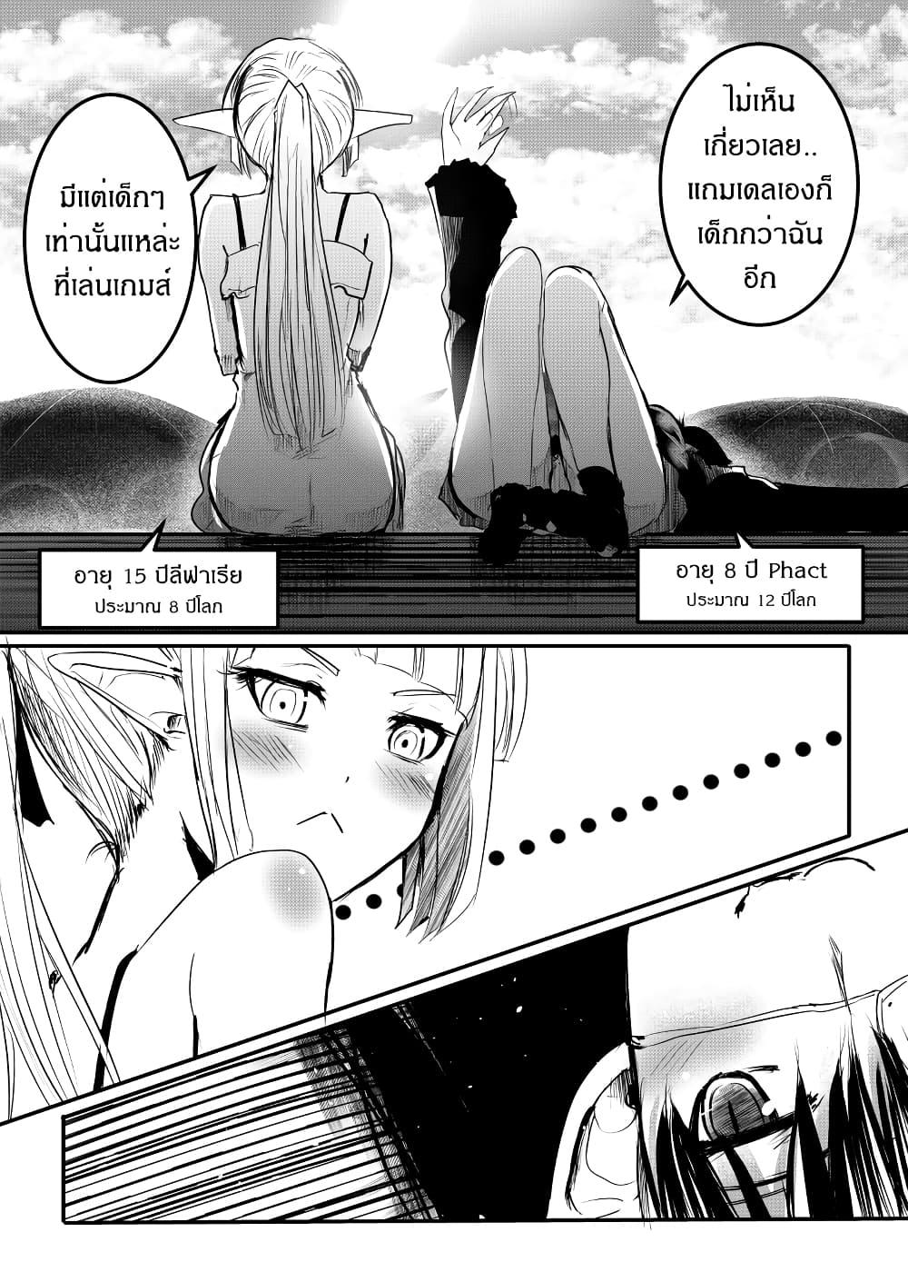 Manga-lc-com อ่านมังงะ อ่านการ์ตูน ออนไลน์ ฟรี Path A waY ตอนที่ 1 2 3 4 5 6 7 8 9 10 11 12 13 14 ฟรี ไม่มีโฆษณา Manga-lc - อ่าน มังงะ อ่าน การ์ตูน ออนไลน์ อ่านมังงะ ฟรี