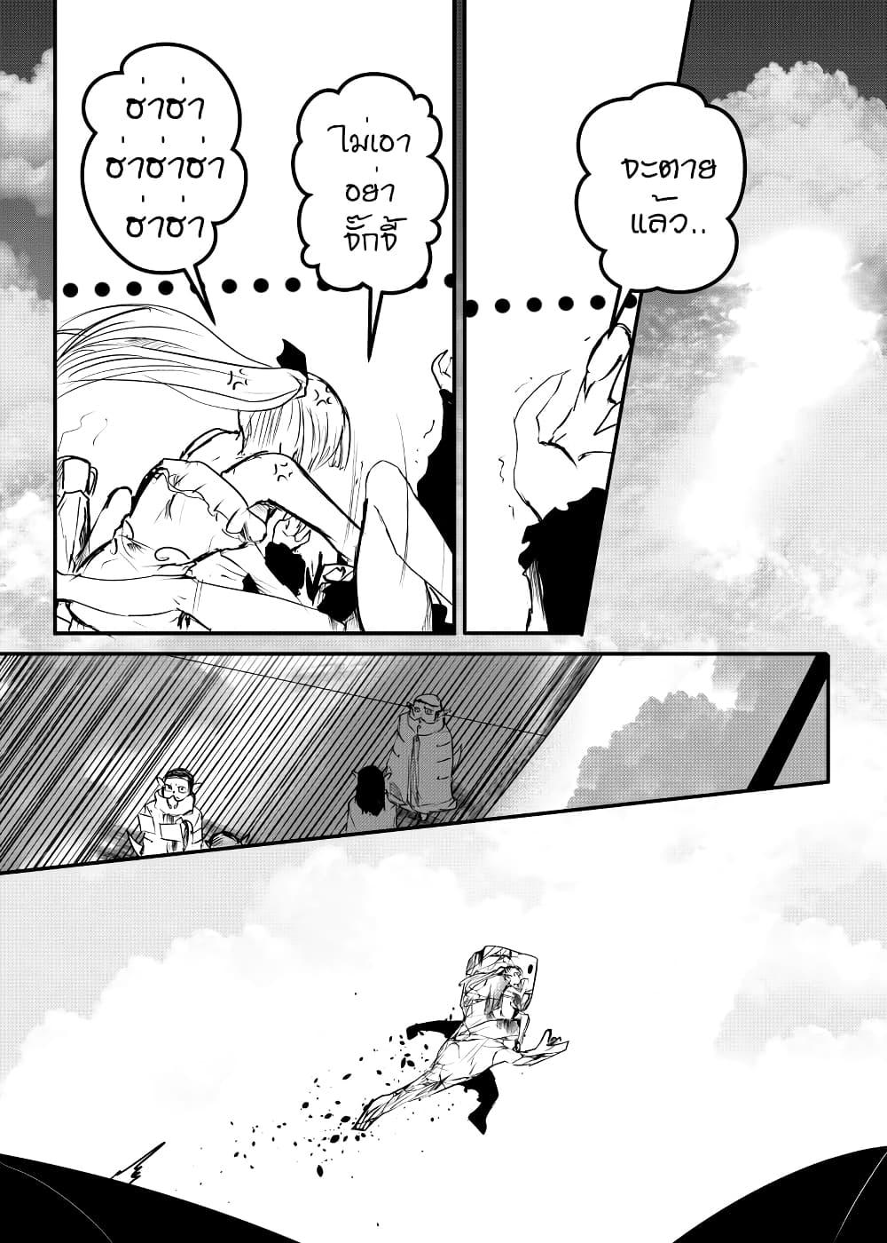 Manga-lc-com อ่านมังงะ อ่านการ์ตูน ออนไลน์ ฟรี Path A waY ตอนที่ 1 2 3 4 5 6 7 8 9 10 11 12 13 14 ฟรี ไม่มีโฆษณา Manga-lc - อ่าน มังงะ อ่าน การ์ตูน ออนไลน์ อ่านมังงะ ฟรี