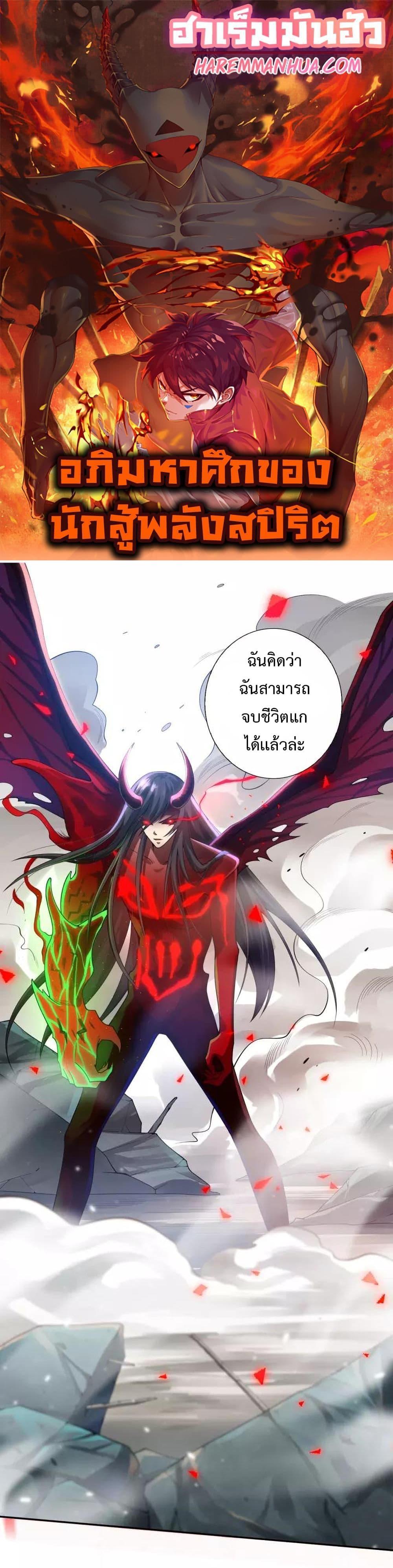 Manga-lc-com อ่านมังงะ อ่านการ์ตูน ออนไลน์ ฟรี ULTIMATE SOLDIER ตอนที่ 1 2 3 4 5 6 7 8 9 10 11 12 13 14 ฟรี ไม่มีโฆษณา Manga-lc - อ่าน มังงะ อ่าน การ์ตูน ออนไลน์ อ่านมังงะ ฟรี