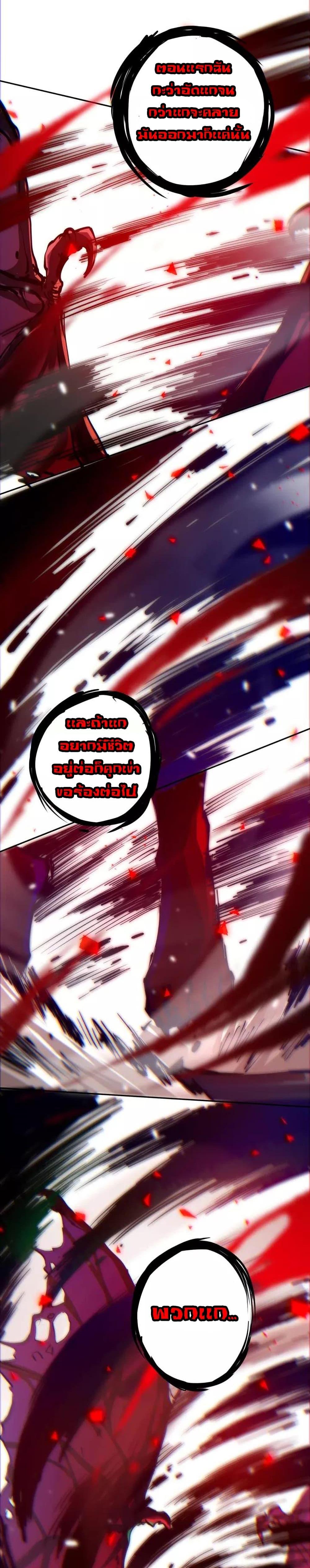 Manga-lc-com อ่านมังงะ อ่านการ์ตูน ออนไลน์ ฟรี ULTIMATE SOLDIER ตอนที่ 1 2 3 4 5 6 7 8 9 10 11 12 13 14 ฟรี ไม่มีโฆษณา Manga-lc - อ่าน มังงะ อ่าน การ์ตูน ออนไลน์ อ่านมังงะ ฟรี