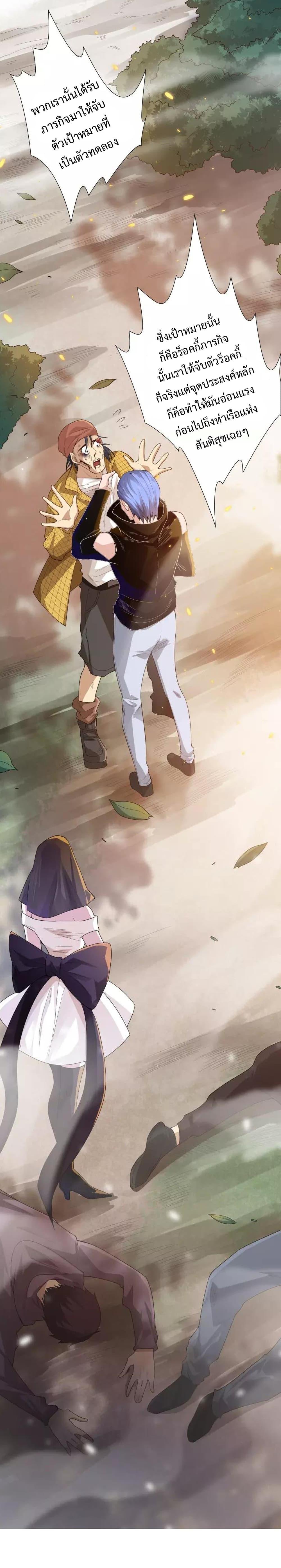 Manga-lc-com อ่านมังงะ อ่านการ์ตูน ออนไลน์ ฟรี ULTIMATE SOLDIER ตอนที่ 1 2 3 4 5 6 7 8 9 10 11 12 13 14 ฟรี ไม่มีโฆษณา Manga-lc - อ่าน มังงะ อ่าน การ์ตูน ออนไลน์ อ่านมังงะ ฟรี