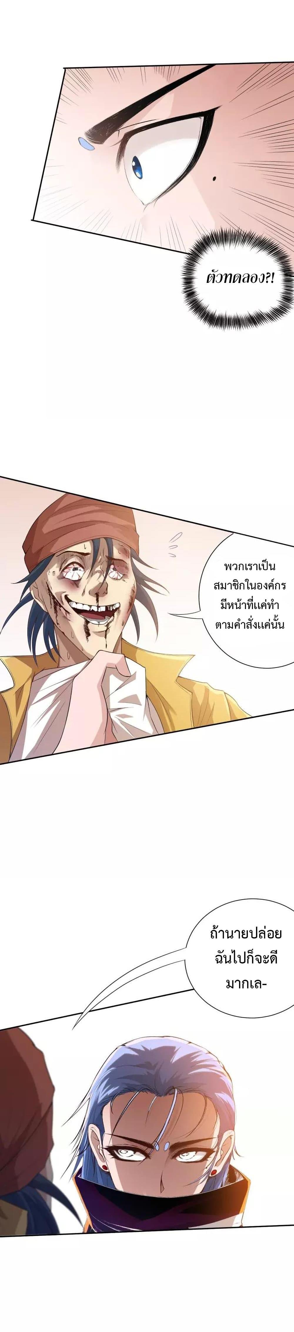Manga-lc-com อ่านมังงะ อ่านการ์ตูน ออนไลน์ ฟรี ULTIMATE SOLDIER ตอนที่ 1 2 3 4 5 6 7 8 9 10 11 12 13 14 ฟรี ไม่มีโฆษณา Manga-lc - อ่าน มังงะ อ่าน การ์ตูน ออนไลน์ อ่านมังงะ ฟรี
