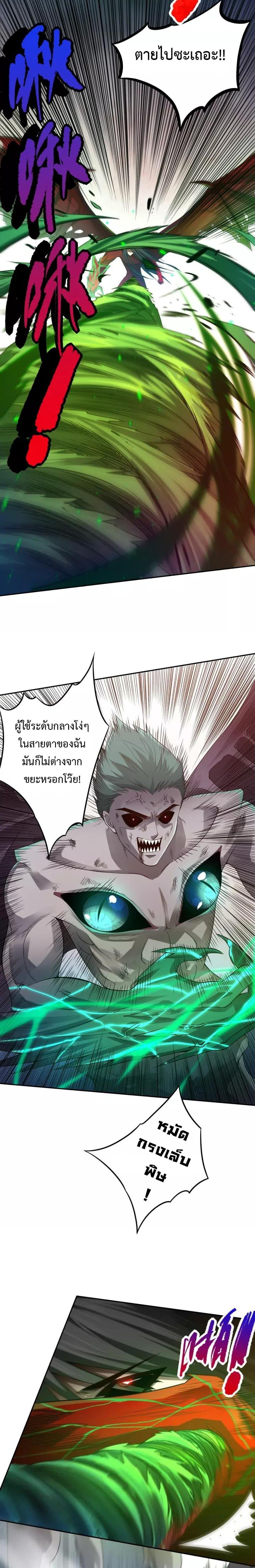 Manga-lc-com อ่านมังงะ อ่านการ์ตูน ออนไลน์ ฟรี ULTIMATE SOLDIER ตอนที่ 1 2 3 4 5 6 7 8 9 10 11 12 13 14 ฟรี ไม่มีโฆษณา Manga-lc - อ่าน มังงะ อ่าน การ์ตูน ออนไลน์ อ่านมังงะ ฟรี