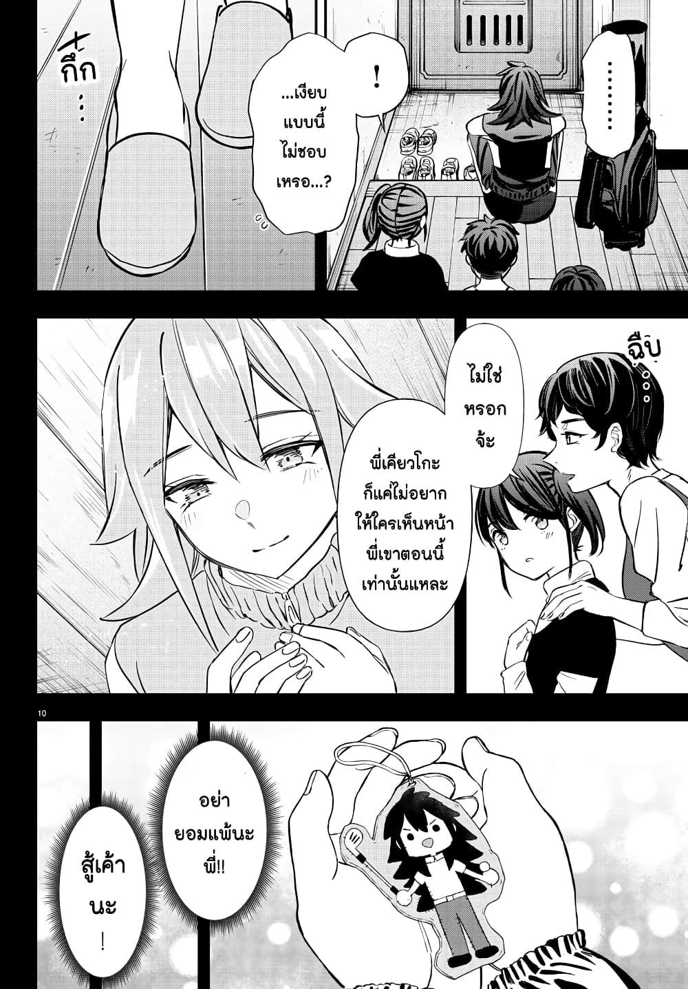 Manga-lc-com อ่านมังงะ อ่านการ์ตูน ออนไลน์ ฟรี Fairway no Koe wo Kikasete ตอนที่ 1 2 3 4 5 6 7 8 9 10 11 12 13 14 ฟรี ไม่มีโฆษณา Manga-lc - อ่าน มังงะ อ่าน การ์ตูน ออนไลน์ อ่านมังงะ ฟรี