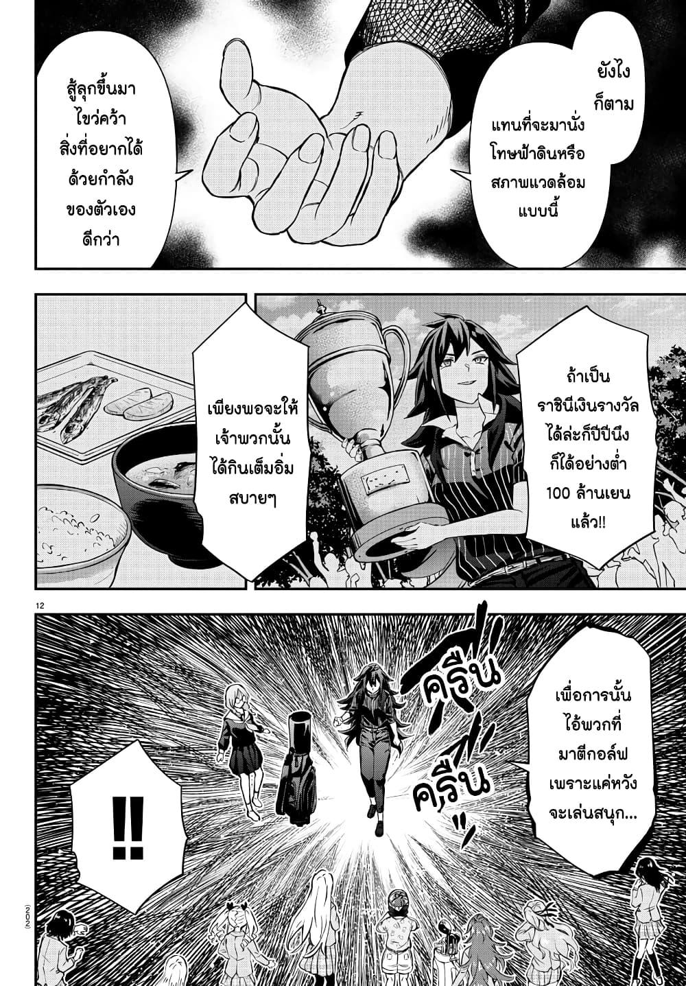Manga-lc-com อ่านมังงะ อ่านการ์ตูน ออนไลน์ ฟรี Fairway no Koe wo Kikasete ตอนที่ 1 2 3 4 5 6 7 8 9 10 11 12 13 14 ฟรี ไม่มีโฆษณา Manga-lc - อ่าน มังงะ อ่าน การ์ตูน ออนไลน์ อ่านมังงะ ฟรี