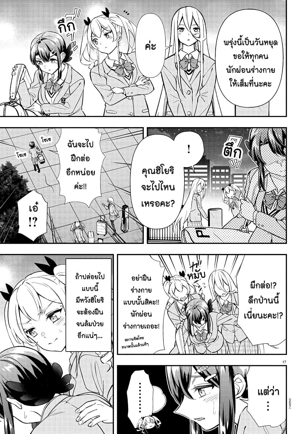 Manga-lc-com อ่านมังงะ อ่านการ์ตูน ออนไลน์ ฟรี Fairway no Koe wo Kikasete ตอนที่ 1 2 3 4 5 6 7 8 9 10 11 12 13 14 ฟรี ไม่มีโฆษณา Manga-lc - อ่าน มังงะ อ่าน การ์ตูน ออนไลน์ อ่านมังงะ ฟรี