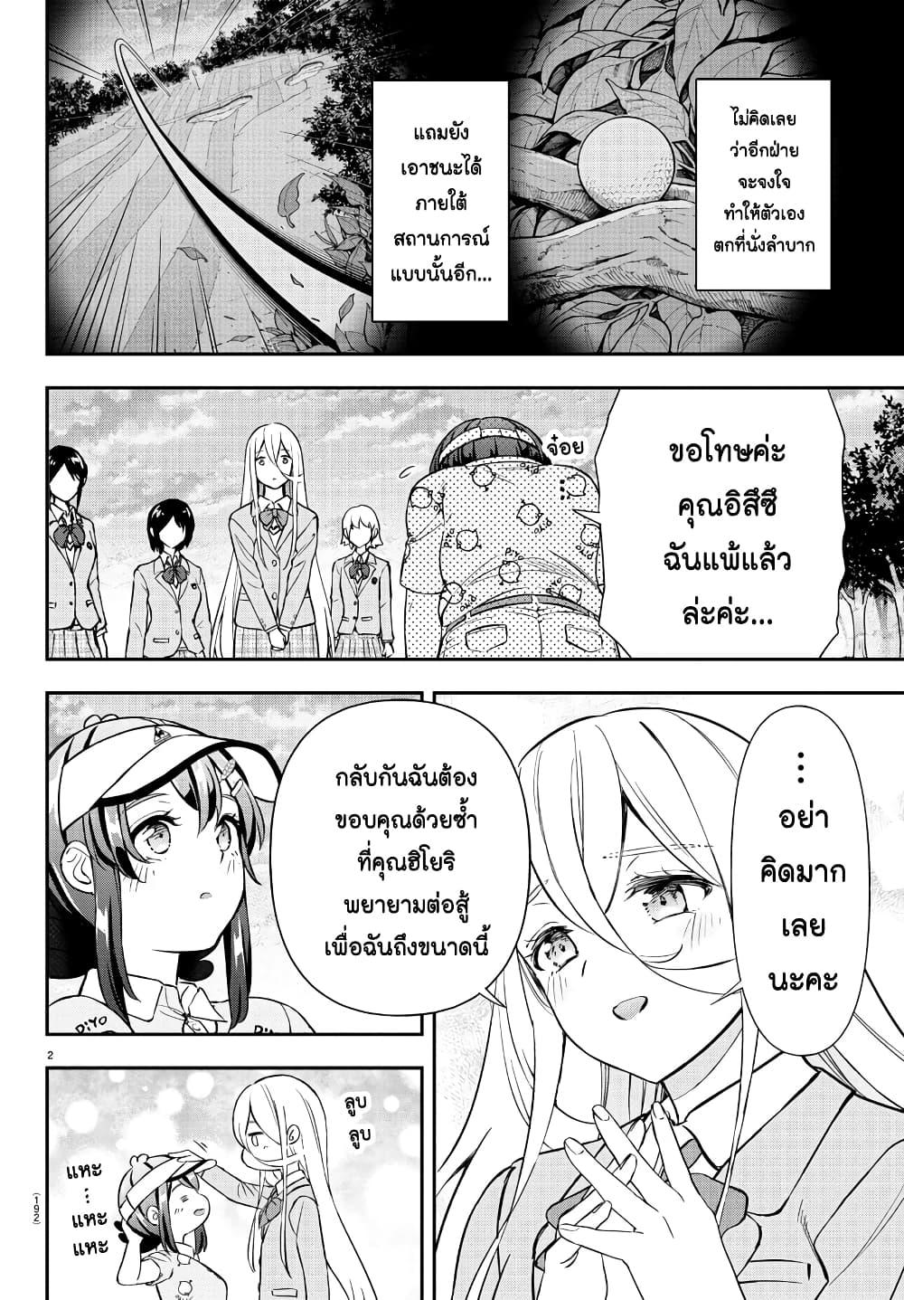 Manga-lc-com อ่านมังงะ อ่านการ์ตูน ออนไลน์ ฟรี Fairway no Koe wo Kikasete ตอนที่ 1 2 3 4 5 6 7 8 9 10 11 12 13 14 ฟรี ไม่มีโฆษณา Manga-lc - อ่าน มังงะ อ่าน การ์ตูน ออนไลน์ อ่านมังงะ ฟรี