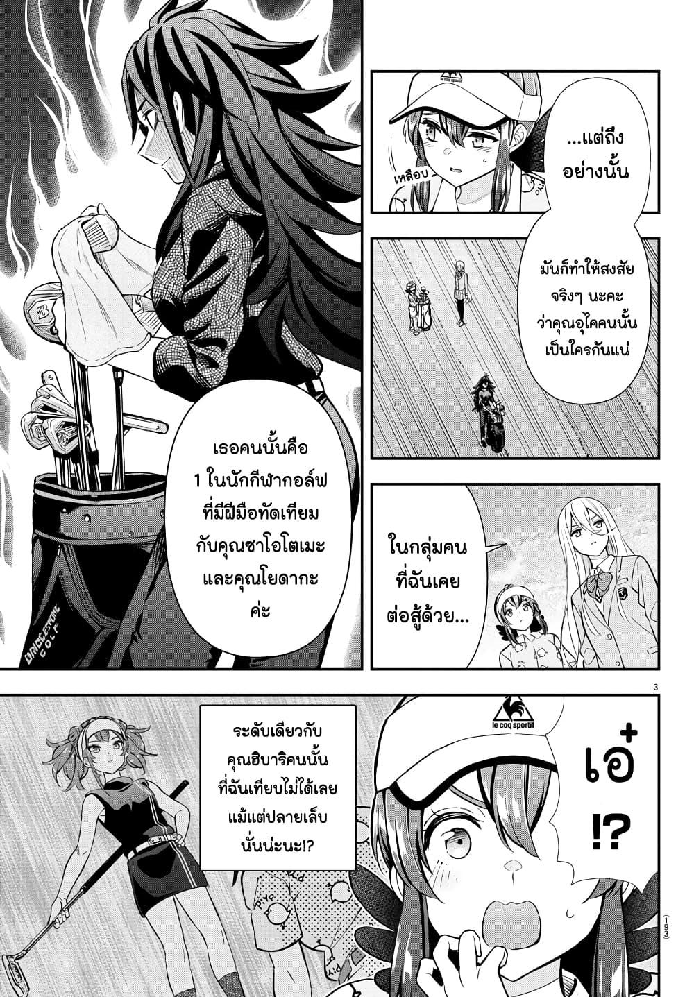 Manga-lc-com อ่านมังงะ อ่านการ์ตูน ออนไลน์ ฟรี Fairway no Koe wo Kikasete ตอนที่ 1 2 3 4 5 6 7 8 9 10 11 12 13 14 ฟรี ไม่มีโฆษณา Manga-lc - อ่าน มังงะ อ่าน การ์ตูน ออนไลน์ อ่านมังงะ ฟรี