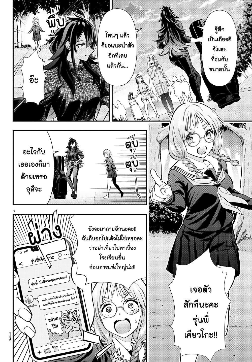 Manga-lc-com อ่านมังงะ อ่านการ์ตูน ออนไลน์ ฟรี Fairway no Koe wo Kikasete ตอนที่ 1 2 3 4 5 6 7 8 9 10 11 12 13 14 ฟรี ไม่มีโฆษณา Manga-lc - อ่าน มังงะ อ่าน การ์ตูน ออนไลน์ อ่านมังงะ ฟรี