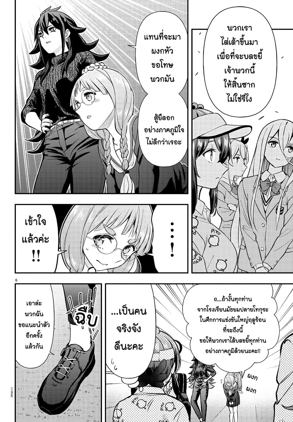 Manga-lc-com อ่านมังงะ อ่านการ์ตูน ออนไลน์ ฟรี Fairway no Koe wo Kikasete ตอนที่ 1 2 3 4 5 6 7 8 9 10 11 12 13 14 ฟรี ไม่มีโฆษณา Manga-lc - อ่าน มังงะ อ่าน การ์ตูน ออนไลน์ อ่านมังงะ ฟรี