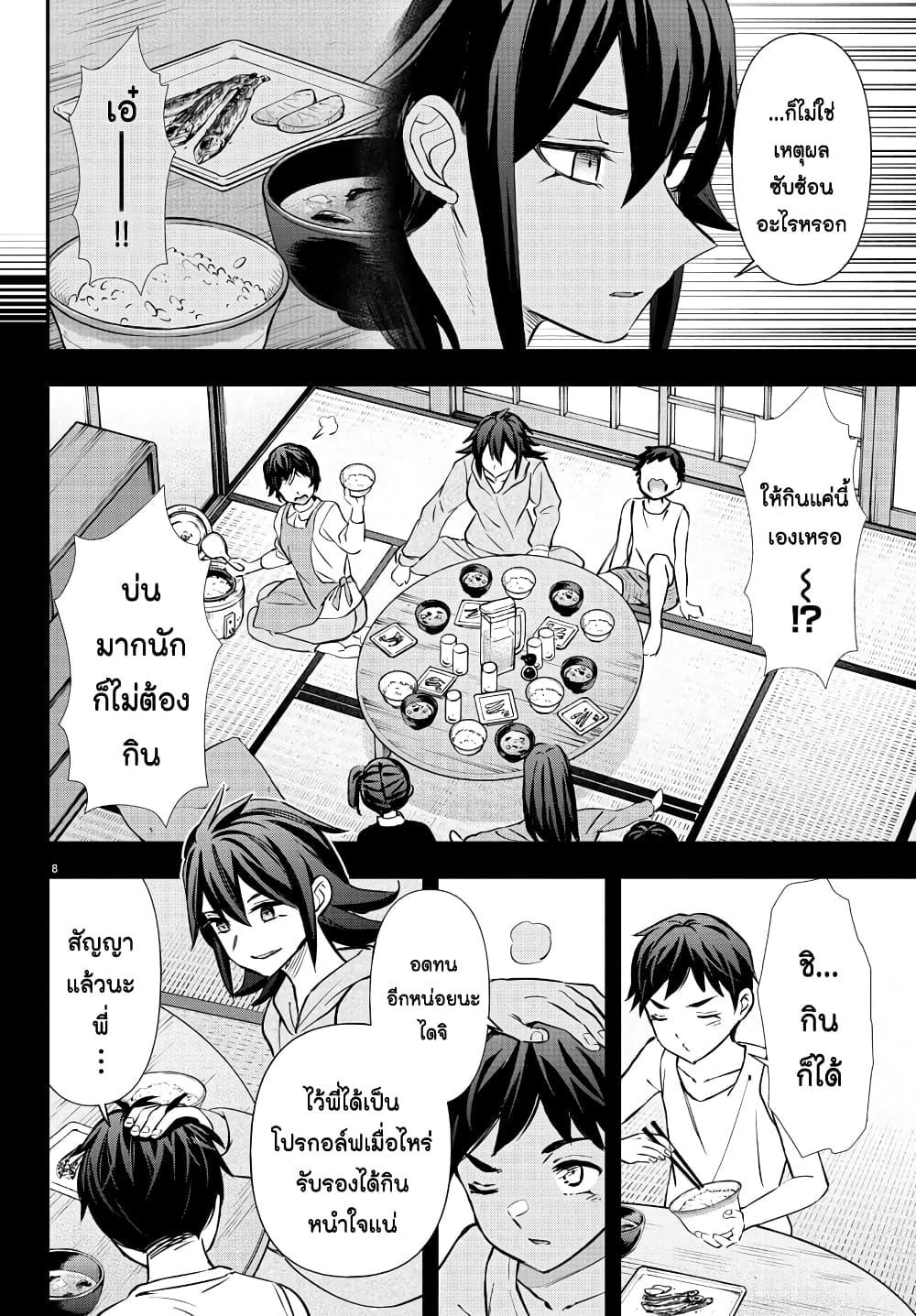 Manga-lc-com อ่านมังงะ อ่านการ์ตูน ออนไลน์ ฟรี Fairway no Koe wo Kikasete ตอนที่ 1 2 3 4 5 6 7 8 9 10 11 12 13 14 ฟรี ไม่มีโฆษณา Manga-lc - อ่าน มังงะ อ่าน การ์ตูน ออนไลน์ อ่านมังงะ ฟรี
