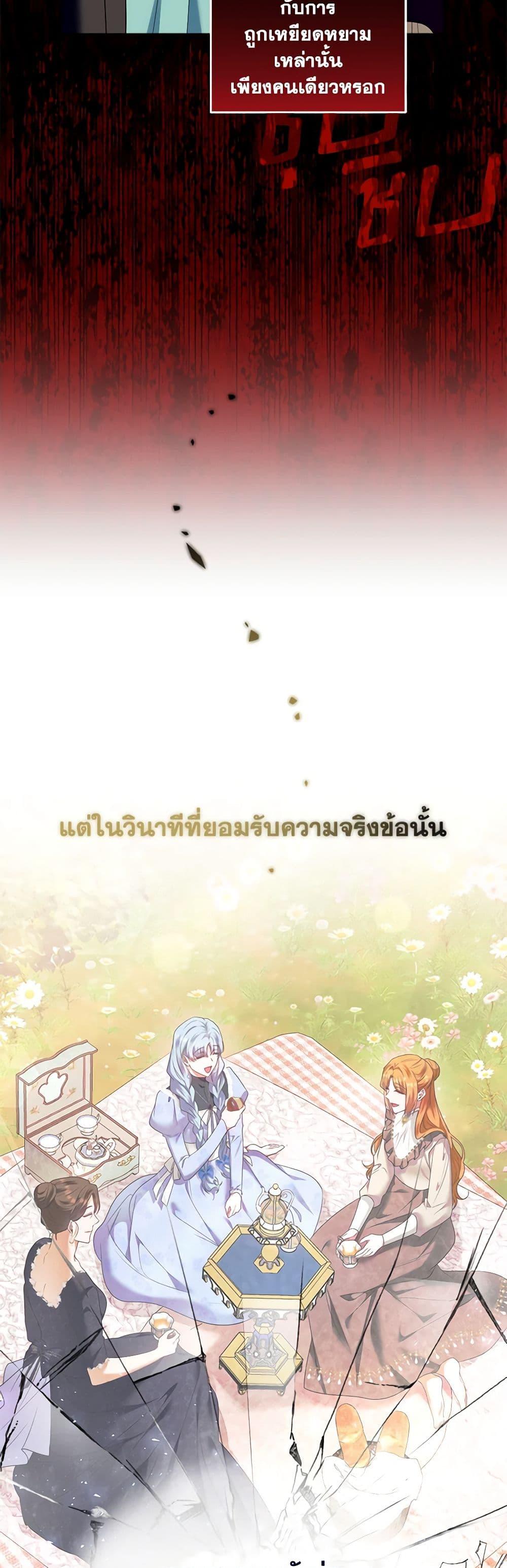 Manga-lc-com อ่านมังงะ อ่านการ์ตูน ออนไลน์ ฟรี I’m the Master of This Life ตอนที่ 1 2 3 4 5 6 7 8 9 10 11 12 13 14 ฟรี ไม่มีโฆษณา Manga-lc - อ่าน มังงะ อ่าน การ์ตูน ออนไลน์ อ่านมังงะ ฟรี