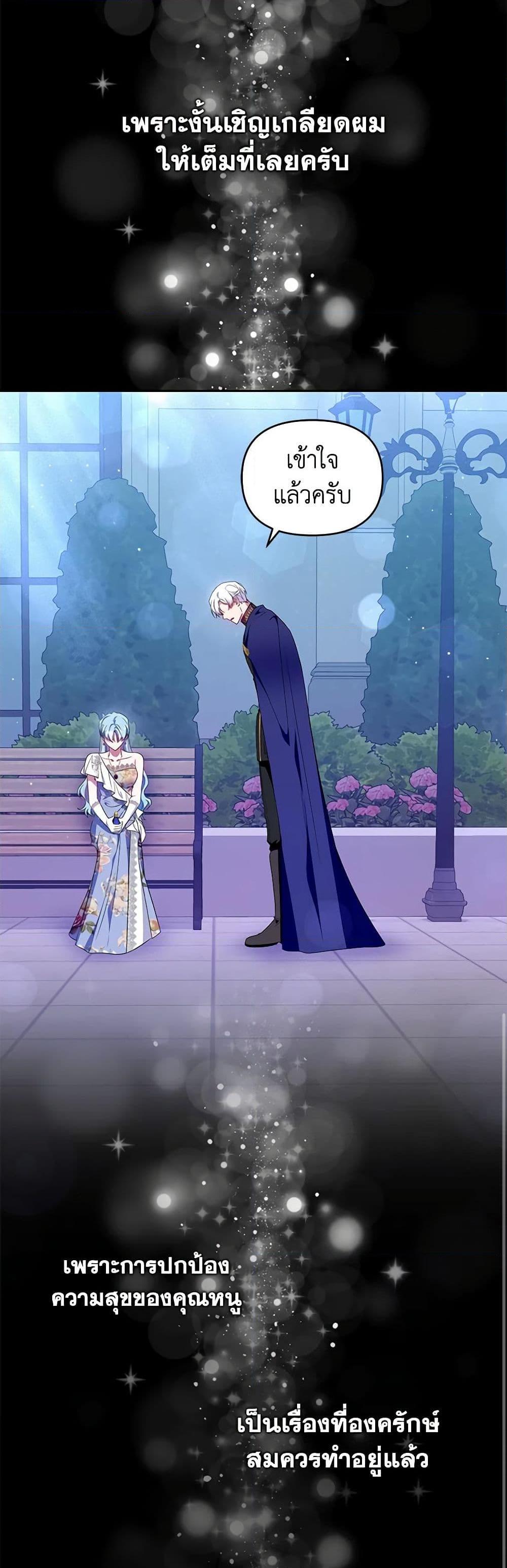 Manga-lc-com อ่านมังงะ อ่านการ์ตูน ออนไลน์ ฟรี I’m the Master of This Life ตอนที่ 1 2 3 4 5 6 7 8 9 10 11 12 13 14 ฟรี ไม่มีโฆษณา Manga-lc - อ่าน มังงะ อ่าน การ์ตูน ออนไลน์ อ่านมังงะ ฟรี