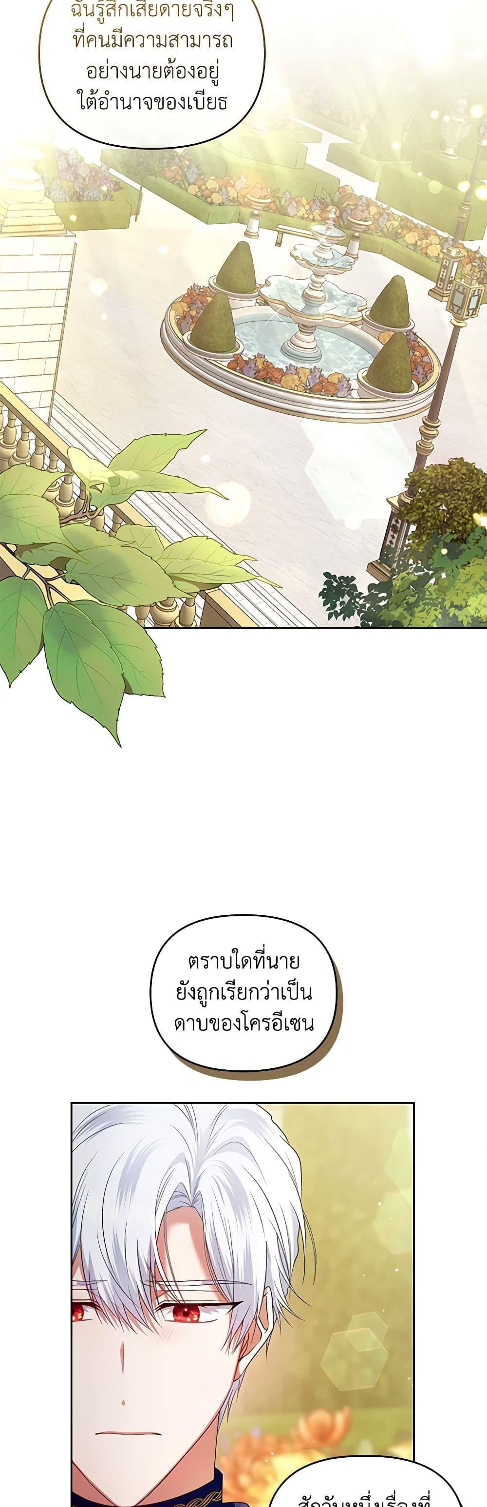 Manga-lc-com อ่านมังงะ อ่านการ์ตูน ออนไลน์ ฟรี I’m the Master of This Life ตอนที่ 1 2 3 4 5 6 7 8 9 10 11 12 13 14 ฟรี ไม่มีโฆษณา Manga-lc - อ่าน มังงะ อ่าน การ์ตูน ออนไลน์ อ่านมังงะ ฟรี