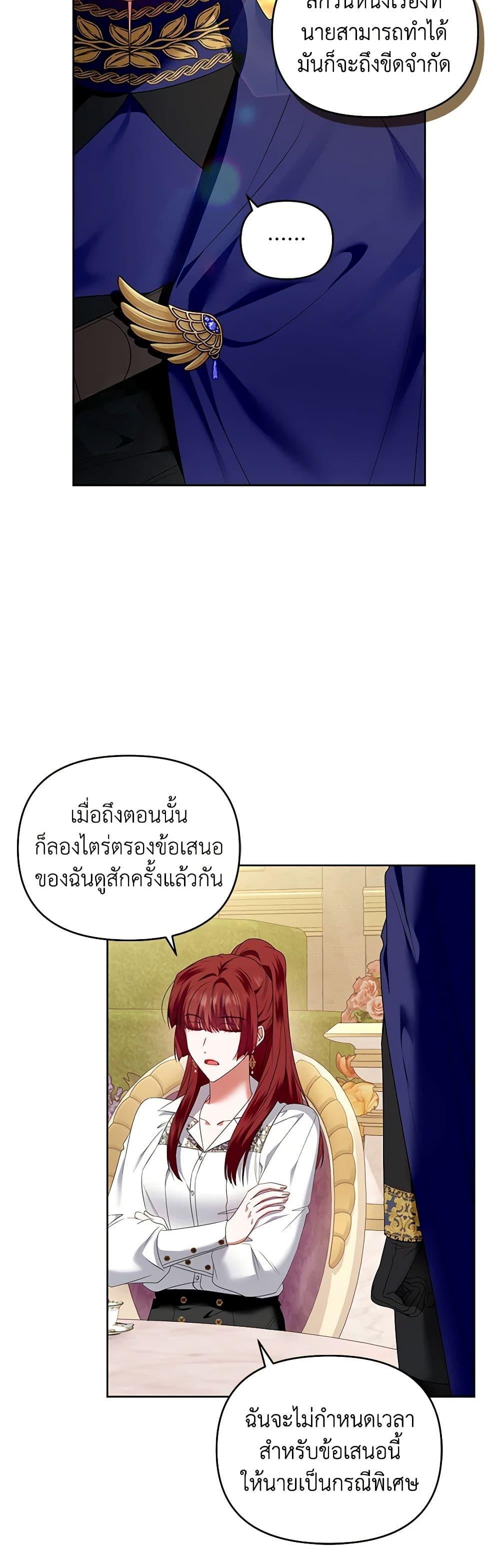 Manga-lc-com อ่านมังงะ อ่านการ์ตูน ออนไลน์ ฟรี I’m the Master of This Life ตอนที่ 1 2 3 4 5 6 7 8 9 10 11 12 13 14 ฟรี ไม่มีโฆษณา Manga-lc - อ่าน มังงะ อ่าน การ์ตูน ออนไลน์ อ่านมังงะ ฟรี