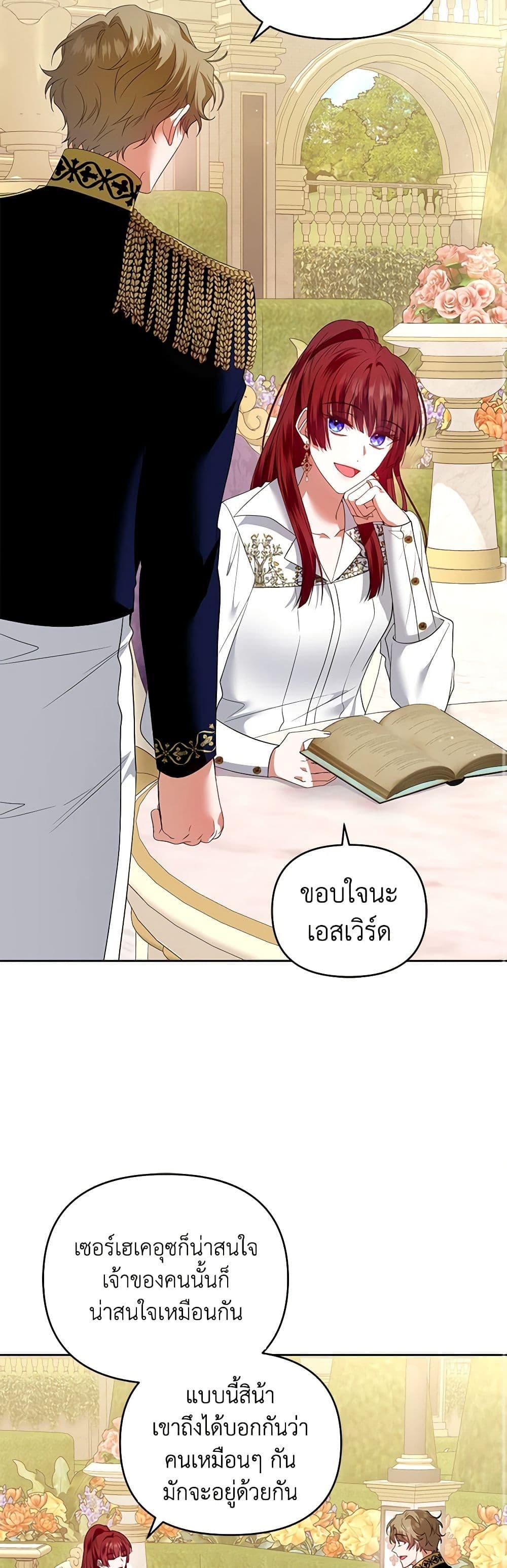 Manga-lc-com อ่านมังงะ อ่านการ์ตูน ออนไลน์ ฟรี I’m the Master of This Life ตอนที่ 1 2 3 4 5 6 7 8 9 10 11 12 13 14 ฟรี ไม่มีโฆษณา Manga-lc - อ่าน มังงะ อ่าน การ์ตูน ออนไลน์ อ่านมังงะ ฟรี