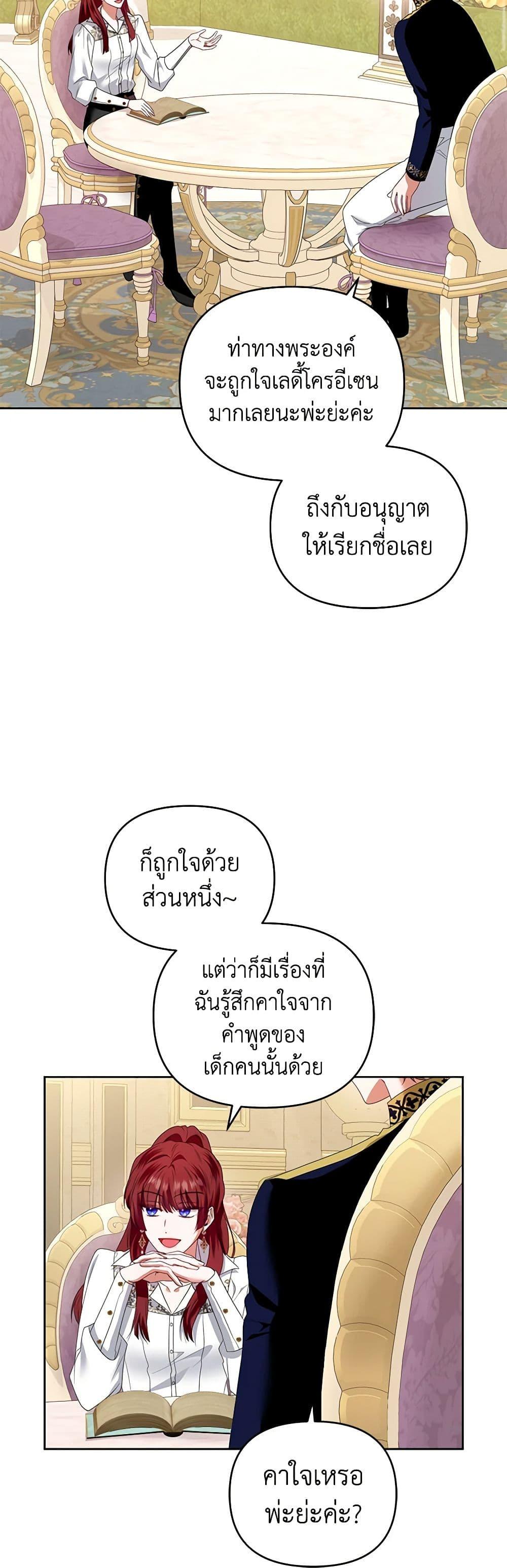 Manga-lc-com อ่านมังงะ อ่านการ์ตูน ออนไลน์ ฟรี I’m the Master of This Life ตอนที่ 1 2 3 4 5 6 7 8 9 10 11 12 13 14 ฟรี ไม่มีโฆษณา Manga-lc - อ่าน มังงะ อ่าน การ์ตูน ออนไลน์ อ่านมังงะ ฟรี