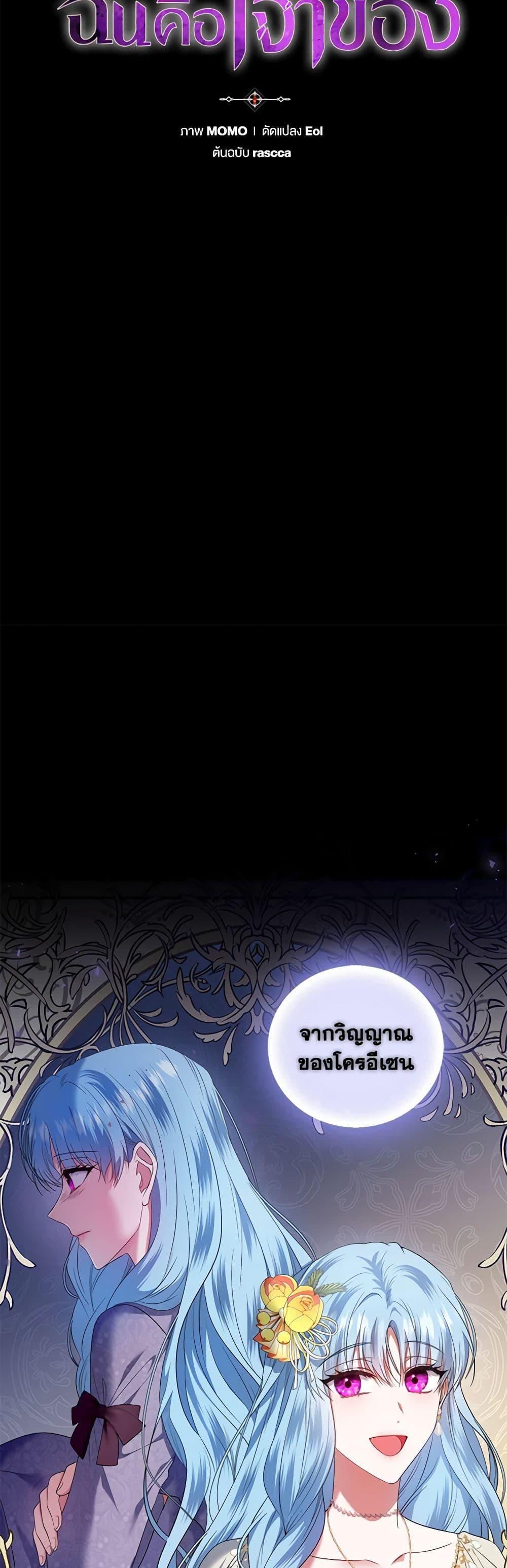 Manga-lc-com อ่านมังงะ อ่านการ์ตูน ออนไลน์ ฟรี I’m the Master of This Life ตอนที่ 1 2 3 4 5 6 7 8 9 10 11 12 13 14 ฟรี ไม่มีโฆษณา Manga-lc - อ่าน มังงะ อ่าน การ์ตูน ออนไลน์ อ่านมังงะ ฟรี