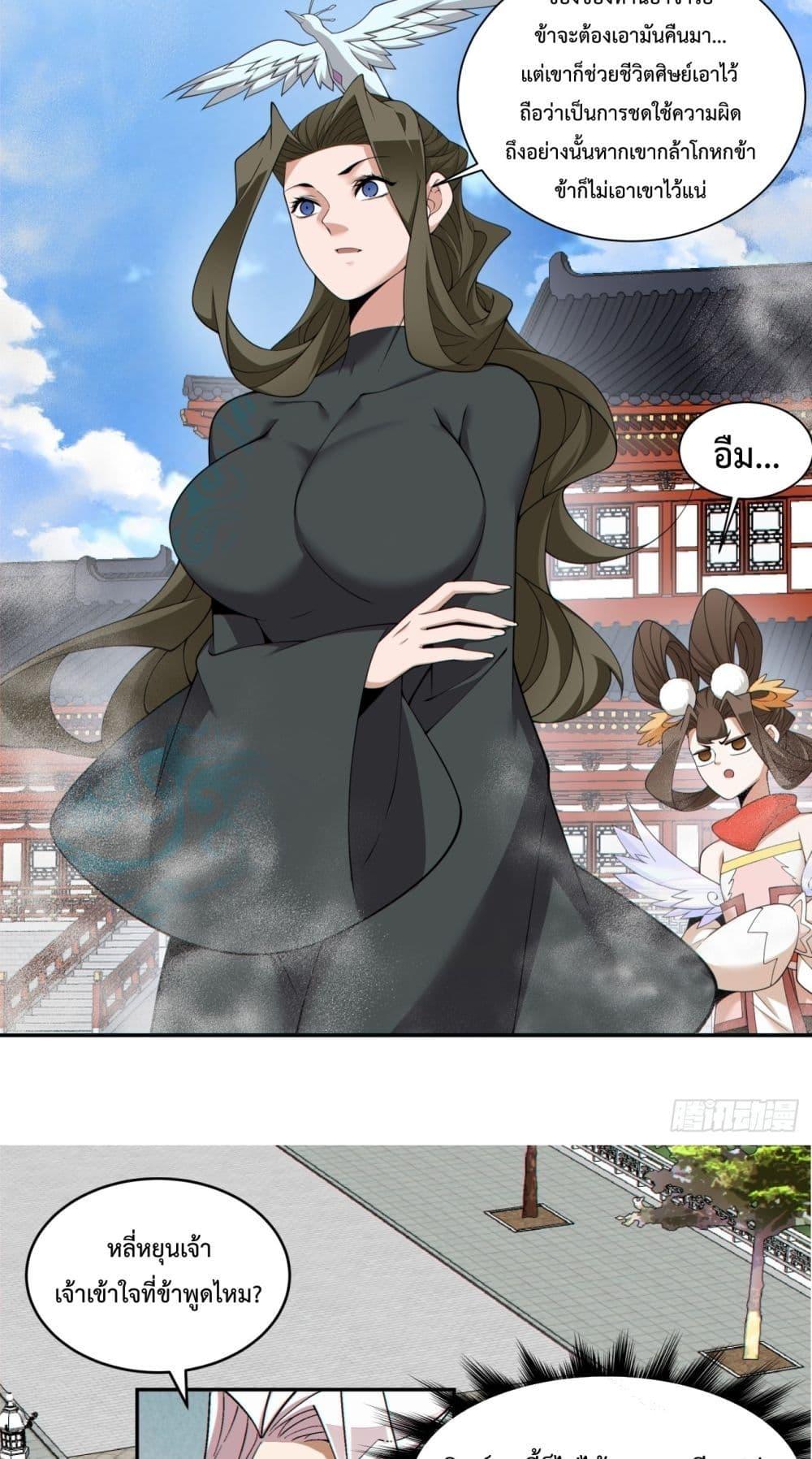 Manga-lc-com อ่านมังงะ อ่านการ์ตูน ออนไลน์ ฟรี MyDisciplesAr ตอนที่ 1 2 3 4 5 6 7 8 9 10 11 12 13 14 ฟรี ไม่มีโฆษณา Manga-lc - อ่าน มังงะ อ่าน การ์ตูน ออนไลน์ อ่านมังงะ ฟรี