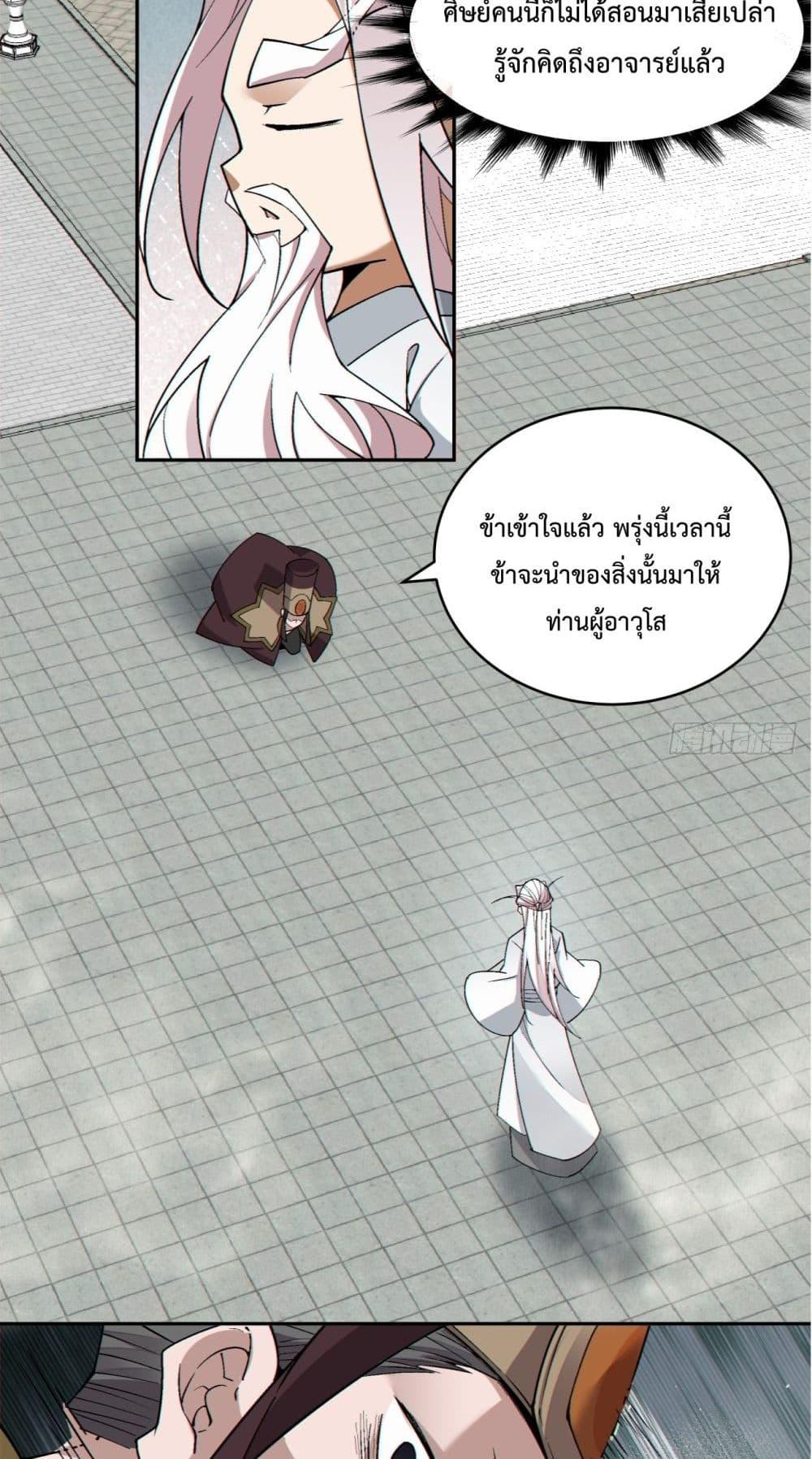 Manga-lc-com อ่านมังงะ อ่านการ์ตูน ออนไลน์ ฟรี MyDisciplesAr ตอนที่ 1 2 3 4 5 6 7 8 9 10 11 12 13 14 ฟรี ไม่มีโฆษณา Manga-lc - อ่าน มังงะ อ่าน การ์ตูน ออนไลน์ อ่านมังงะ ฟรี