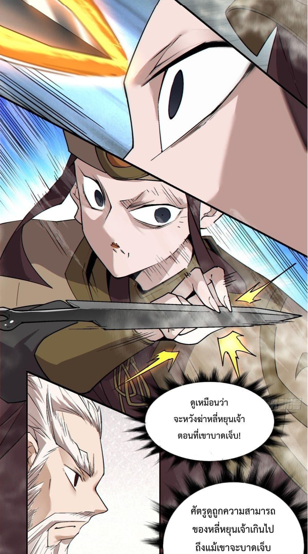 Manga-lc-com อ่านมังงะ อ่านการ์ตูน ออนไลน์ ฟรี MyDisciplesAr ตอนที่ 1 2 3 4 5 6 7 8 9 10 11 12 13 14 ฟรี ไม่มีโฆษณา Manga-lc - อ่าน มังงะ อ่าน การ์ตูน ออนไลน์ อ่านมังงะ ฟรี