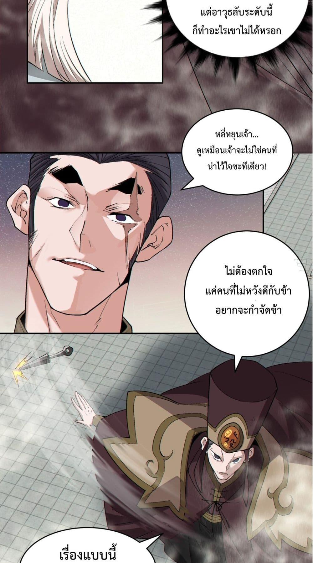 Manga-lc-com อ่านมังงะ อ่านการ์ตูน ออนไลน์ ฟรี MyDisciplesAr ตอนที่ 1 2 3 4 5 6 7 8 9 10 11 12 13 14 ฟรี ไม่มีโฆษณา Manga-lc - อ่าน มังงะ อ่าน การ์ตูน ออนไลน์ อ่านมังงะ ฟรี