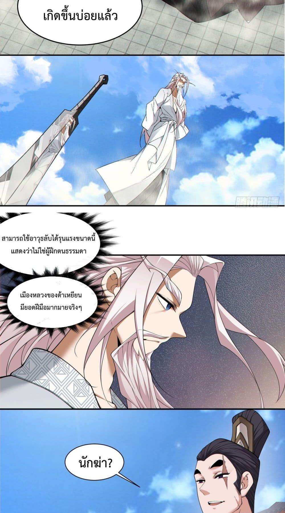 Manga-lc-com อ่านมังงะ อ่านการ์ตูน ออนไลน์ ฟรี MyDisciplesAr ตอนที่ 1 2 3 4 5 6 7 8 9 10 11 12 13 14 ฟรี ไม่มีโฆษณา Manga-lc - อ่าน มังงะ อ่าน การ์ตูน ออนไลน์ อ่านมังงะ ฟรี
