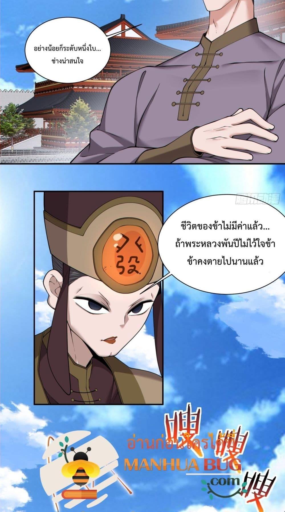 Manga-lc-com อ่านมังงะ อ่านการ์ตูน ออนไลน์ ฟรี MyDisciplesAr ตอนที่ 1 2 3 4 5 6 7 8 9 10 11 12 13 14 ฟรี ไม่มีโฆษณา Manga-lc - อ่าน มังงะ อ่าน การ์ตูน ออนไลน์ อ่านมังงะ ฟรี