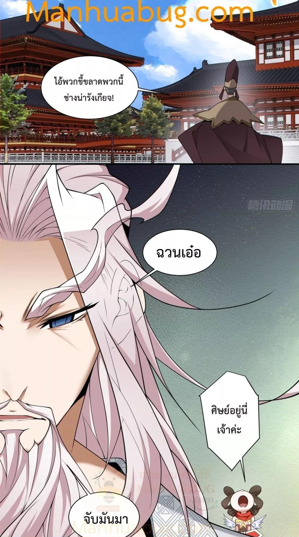 Manga-lc-com อ่านมังงะ อ่านการ์ตูน ออนไลน์ ฟรี MyDisciplesAr ตอนที่ 1 2 3 4 5 6 7 8 9 10 11 12 13 14 ฟรี ไม่มีโฆษณา Manga-lc - อ่าน มังงะ อ่าน การ์ตูน ออนไลน์ อ่านมังงะ ฟรี