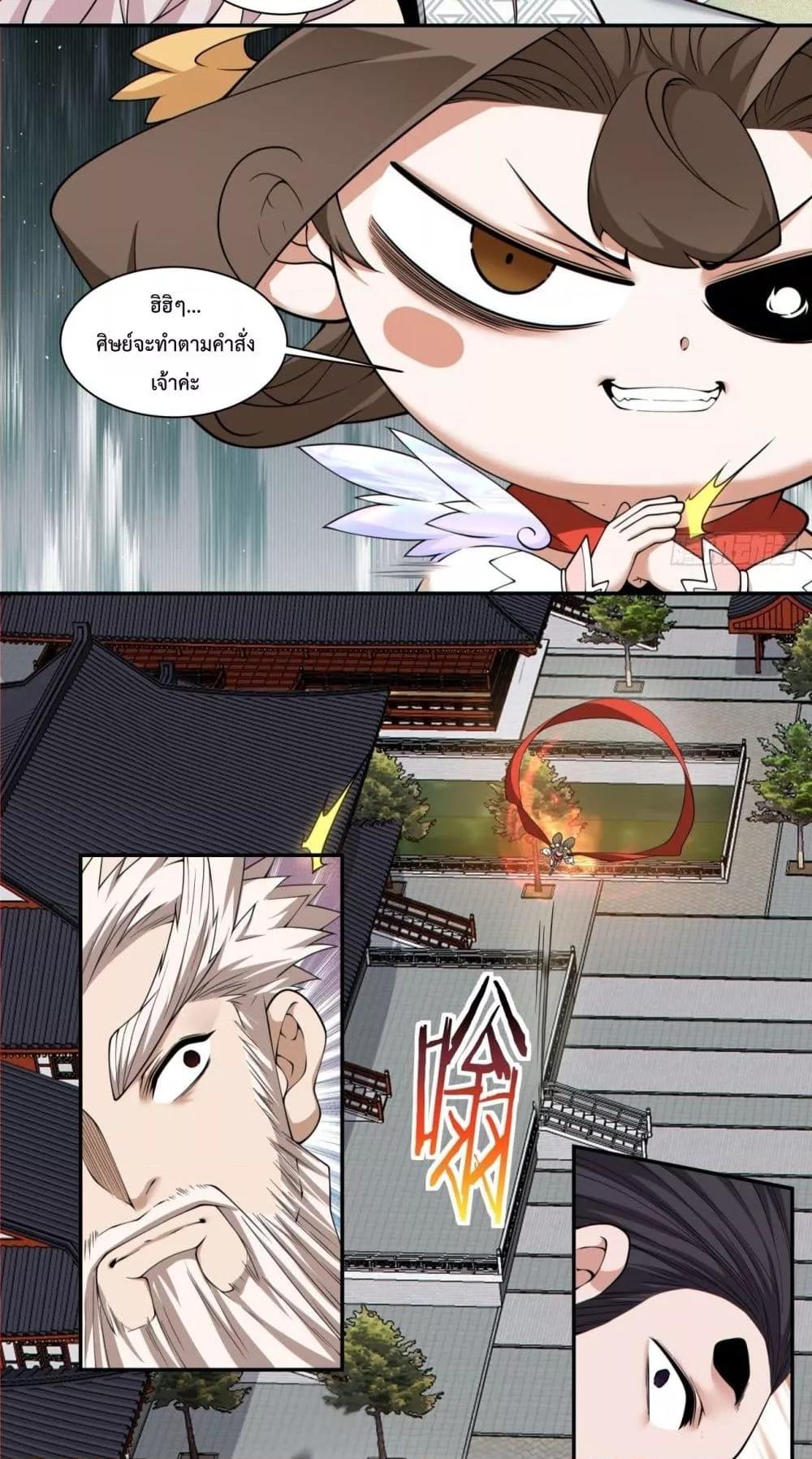 Manga-lc-com อ่านมังงะ อ่านการ์ตูน ออนไลน์ ฟรี MyDisciplesAr ตอนที่ 1 2 3 4 5 6 7 8 9 10 11 12 13 14 ฟรี ไม่มีโฆษณา Manga-lc - อ่าน มังงะ อ่าน การ์ตูน ออนไลน์ อ่านมังงะ ฟรี