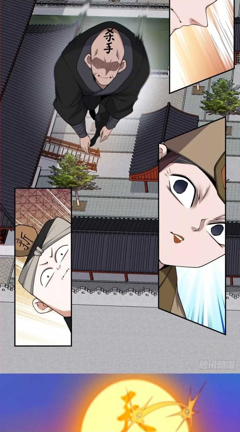 Manga-lc-com อ่านมังงะ อ่านการ์ตูน ออนไลน์ ฟรี MyDisciplesAr ตอนที่ 1 2 3 4 5 6 7 8 9 10 11 12 13 14 ฟรี ไม่มีโฆษณา Manga-lc - อ่าน มังงะ อ่าน การ์ตูน ออนไลน์ อ่านมังงะ ฟรี