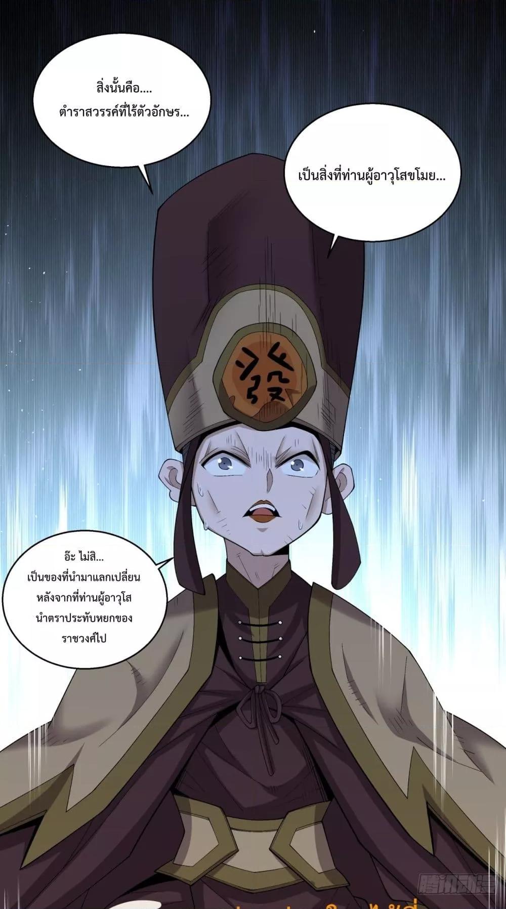 Manga-lc-com อ่านมังงะ อ่านการ์ตูน ออนไลน์ ฟรี MyDisciplesAr ตอนที่ 1 2 3 4 5 6 7 8 9 10 11 12 13 14 ฟรี ไม่มีโฆษณา Manga-lc - อ่าน มังงะ อ่าน การ์ตูน ออนไลน์ อ่านมังงะ ฟรี