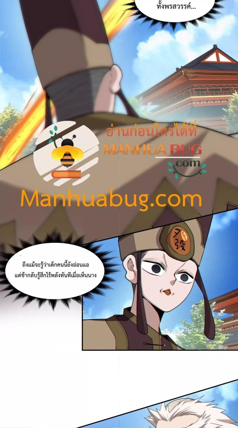 Manga-lc-com อ่านมังงะ อ่านการ์ตูน ออนไลน์ ฟรี MyDisciplesAr ตอนที่ 1 2 3 4 5 6 7 8 9 10 11 12 13 14 ฟรี ไม่มีโฆษณา Manga-lc - อ่าน มังงะ อ่าน การ์ตูน ออนไลน์ อ่านมังงะ ฟรี