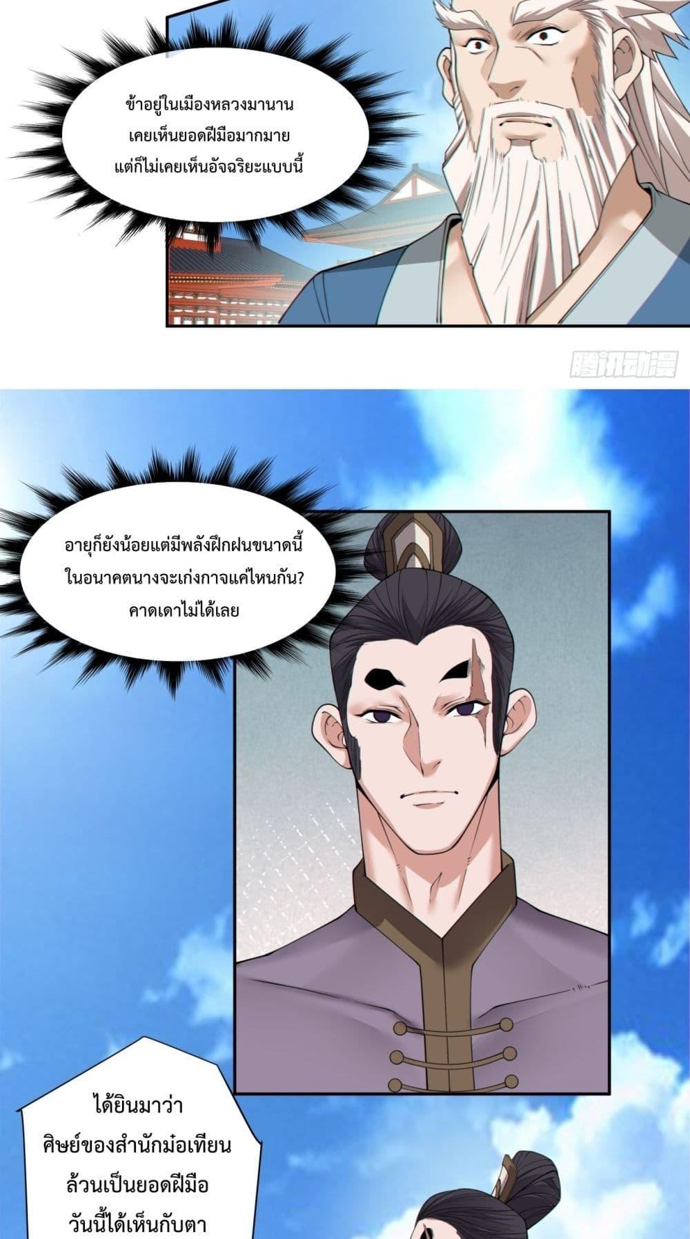 Manga-lc-com อ่านมังงะ อ่านการ์ตูน ออนไลน์ ฟรี MyDisciplesAr ตอนที่ 1 2 3 4 5 6 7 8 9 10 11 12 13 14 ฟรี ไม่มีโฆษณา Manga-lc - อ่าน มังงะ อ่าน การ์ตูน ออนไลน์ อ่านมังงะ ฟรี