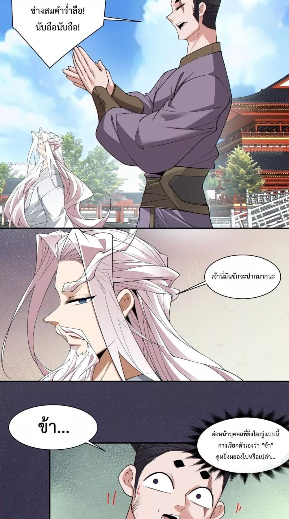 Manga-lc-com อ่านมังงะ อ่านการ์ตูน ออนไลน์ ฟรี MyDisciplesAr ตอนที่ 1 2 3 4 5 6 7 8 9 10 11 12 13 14 ฟรี ไม่มีโฆษณา Manga-lc - อ่าน มังงะ อ่าน การ์ตูน ออนไลน์ อ่านมังงะ ฟรี