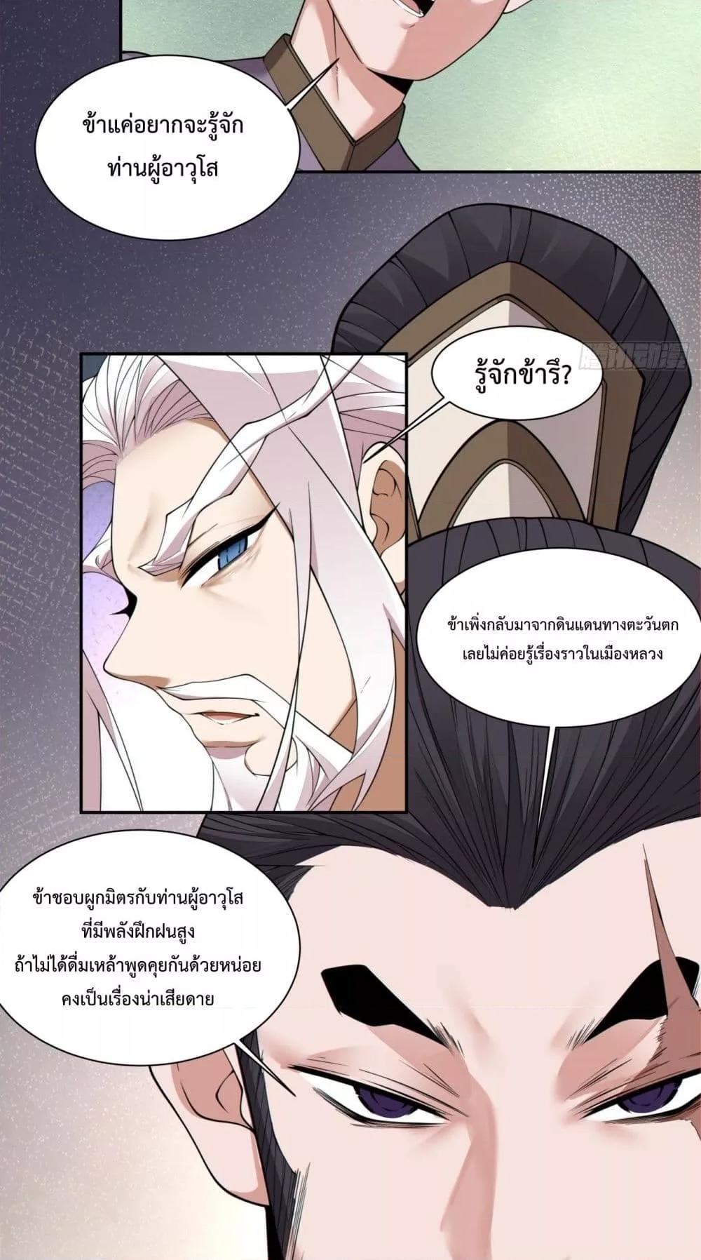 Manga-lc-com อ่านมังงะ อ่านการ์ตูน ออนไลน์ ฟรี MyDisciplesAr ตอนที่ 1 2 3 4 5 6 7 8 9 10 11 12 13 14 ฟรี ไม่มีโฆษณา Manga-lc - อ่าน มังงะ อ่าน การ์ตูน ออนไลน์ อ่านมังงะ ฟรี