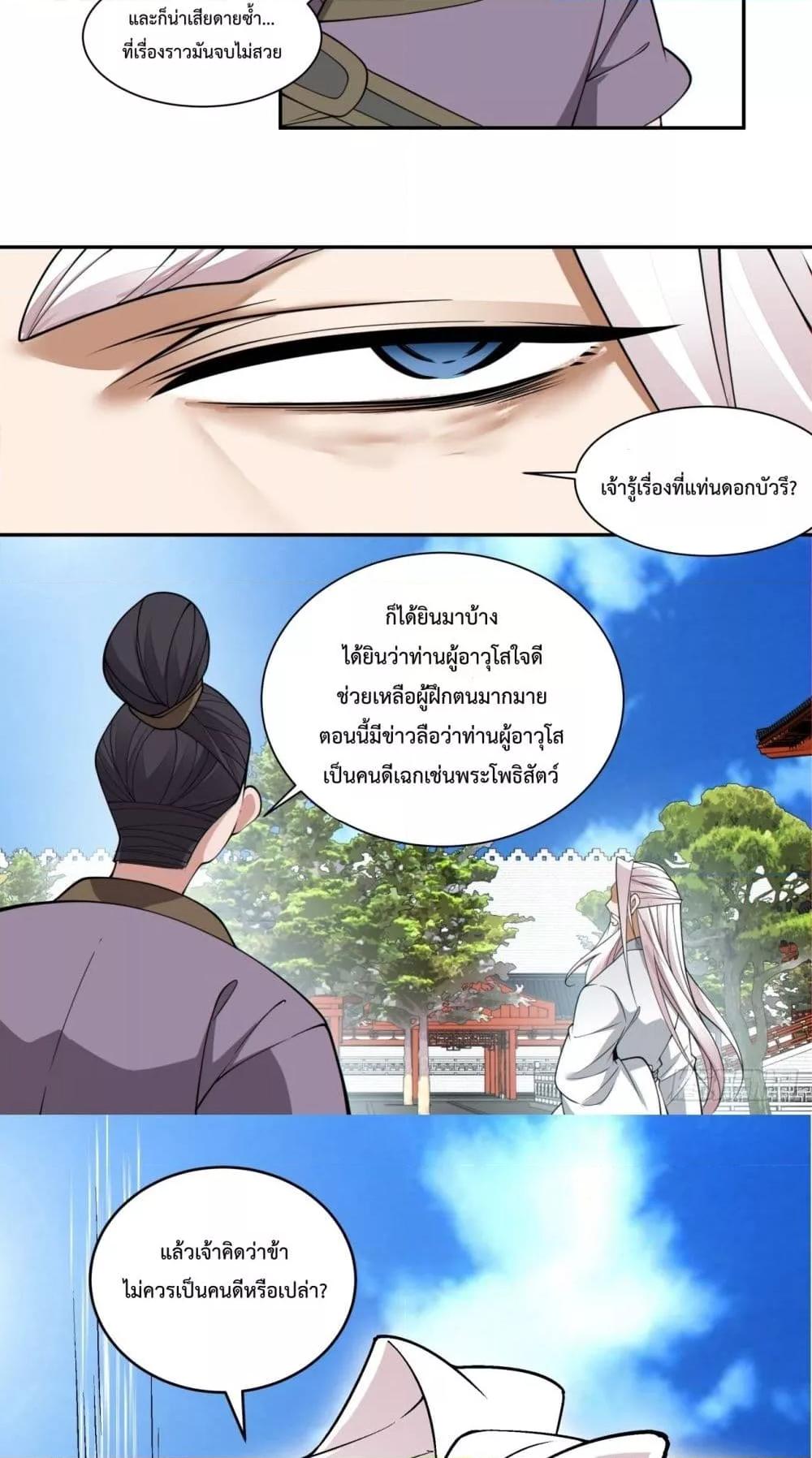 Manga-lc-com อ่านมังงะ อ่านการ์ตูน ออนไลน์ ฟรี MyDisciplesAr ตอนที่ 1 2 3 4 5 6 7 8 9 10 11 12 13 14 ฟรี ไม่มีโฆษณา Manga-lc - อ่าน มังงะ อ่าน การ์ตูน ออนไลน์ อ่านมังงะ ฟรี