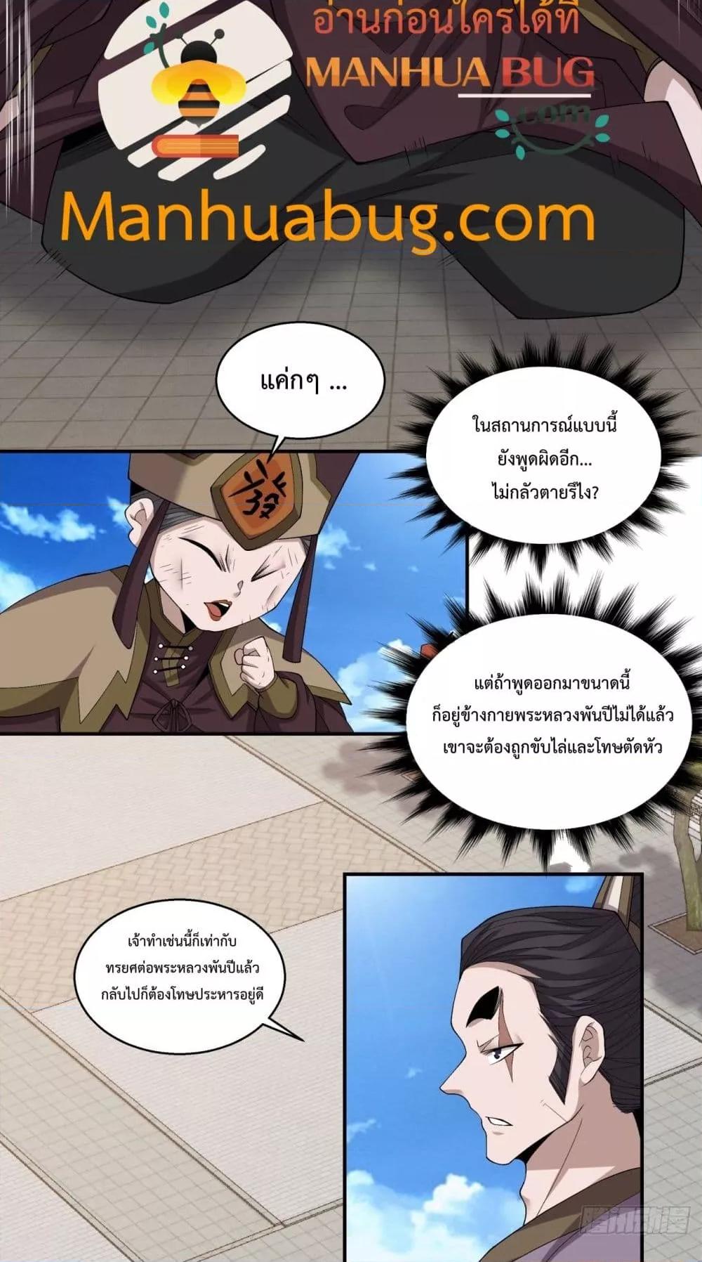 Manga-lc-com อ่านมังงะ อ่านการ์ตูน ออนไลน์ ฟรี MyDisciplesAr ตอนที่ 1 2 3 4 5 6 7 8 9 10 11 12 13 14 ฟรี ไม่มีโฆษณา Manga-lc - อ่าน มังงะ อ่าน การ์ตูน ออนไลน์ อ่านมังงะ ฟรี