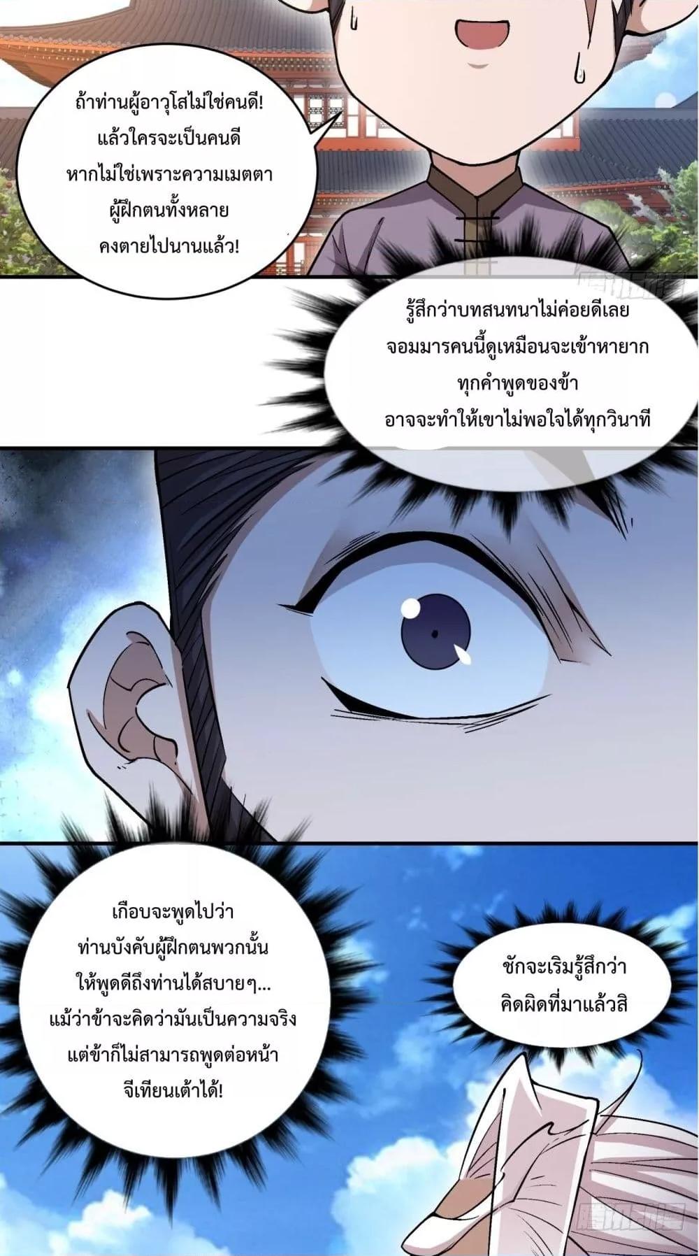Manga-lc-com อ่านมังงะ อ่านการ์ตูน ออนไลน์ ฟรี MyDisciplesAr ตอนที่ 1 2 3 4 5 6 7 8 9 10 11 12 13 14 ฟรี ไม่มีโฆษณา Manga-lc - อ่าน มังงะ อ่าน การ์ตูน ออนไลน์ อ่านมังงะ ฟรี