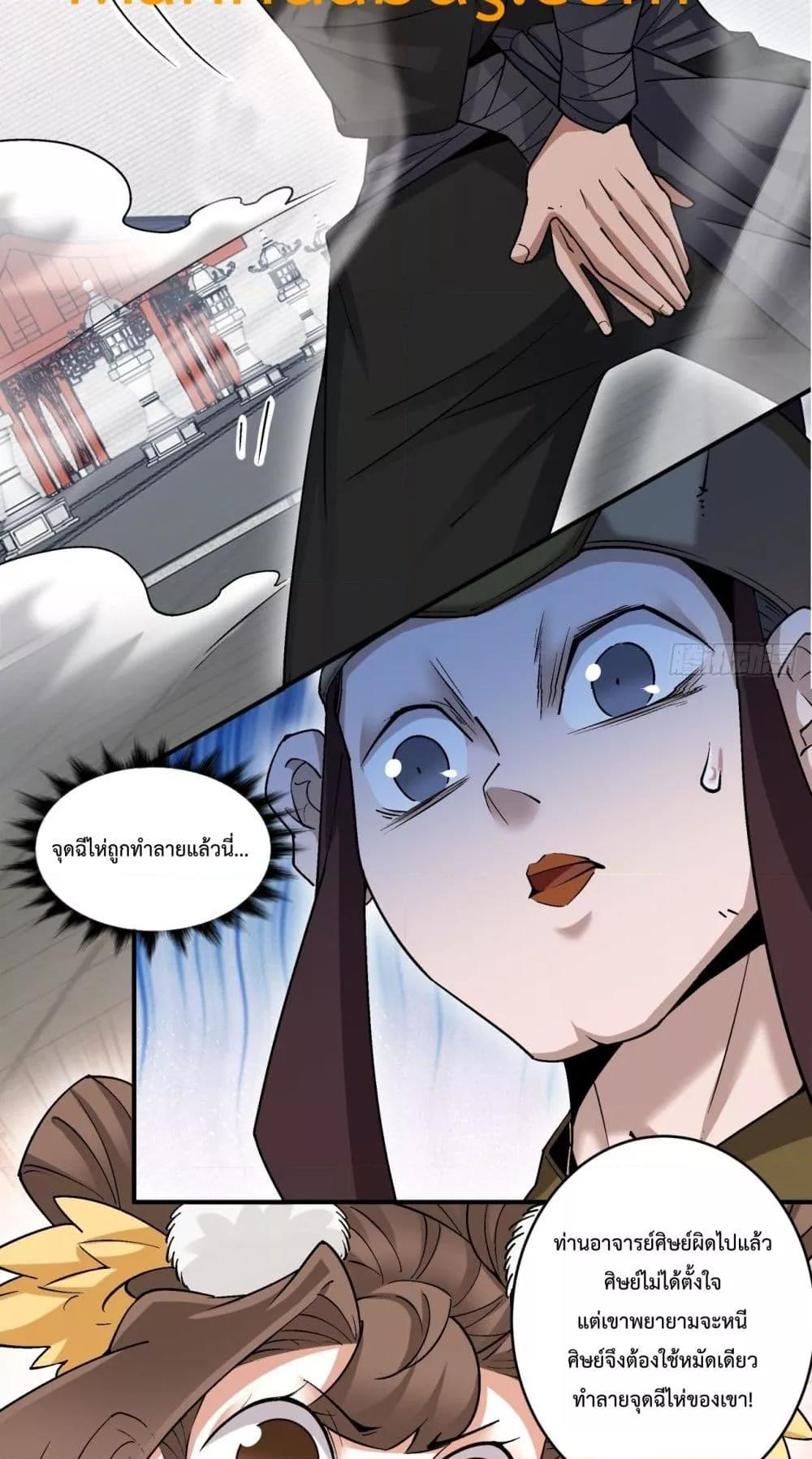 Manga-lc-com อ่านมังงะ อ่านการ์ตูน ออนไลน์ ฟรี MyDisciplesAr ตอนที่ 1 2 3 4 5 6 7 8 9 10 11 12 13 14 ฟรี ไม่มีโฆษณา Manga-lc - อ่าน มังงะ อ่าน การ์ตูน ออนไลน์ อ่านมังงะ ฟรี