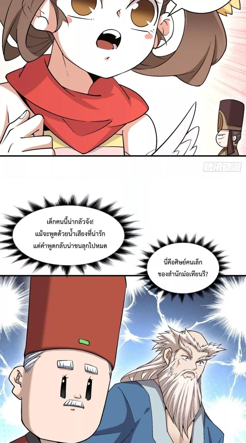 Manga-lc-com อ่านมังงะ อ่านการ์ตูน ออนไลน์ ฟรี MyDisciplesAr ตอนที่ 1 2 3 4 5 6 7 8 9 10 11 12 13 14 ฟรี ไม่มีโฆษณา Manga-lc - อ่าน มังงะ อ่าน การ์ตูน ออนไลน์ อ่านมังงะ ฟรี