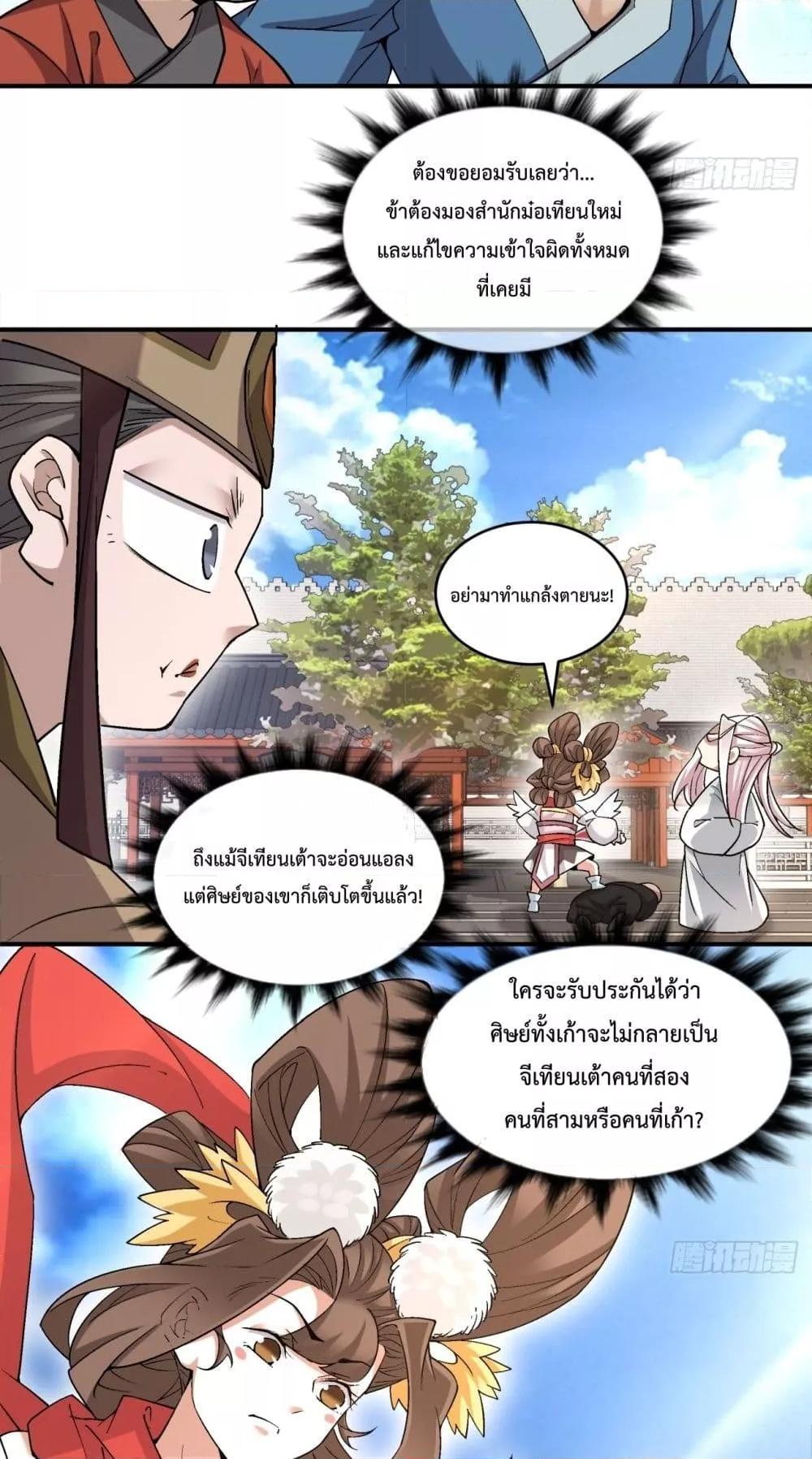 Manga-lc-com อ่านมังงะ อ่านการ์ตูน ออนไลน์ ฟรี MyDisciplesAr ตอนที่ 1 2 3 4 5 6 7 8 9 10 11 12 13 14 ฟรี ไม่มีโฆษณา Manga-lc - อ่าน มังงะ อ่าน การ์ตูน ออนไลน์ อ่านมังงะ ฟรี