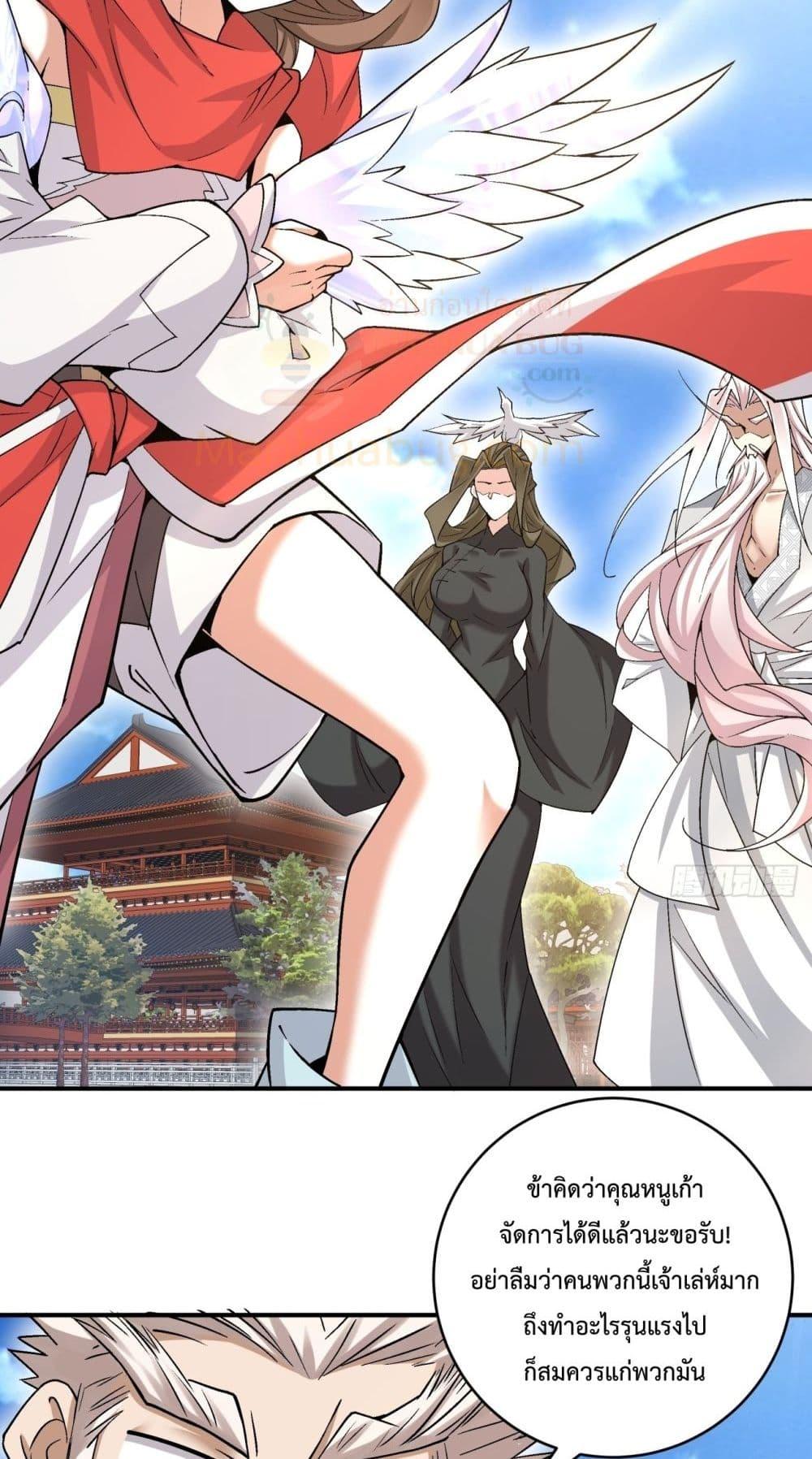 Manga-lc-com อ่านมังงะ อ่านการ์ตูน ออนไลน์ ฟรี MyDisciplesAr ตอนที่ 1 2 3 4 5 6 7 8 9 10 11 12 13 14 ฟรี ไม่มีโฆษณา Manga-lc - อ่าน มังงะ อ่าน การ์ตูน ออนไลน์ อ่านมังงะ ฟรี