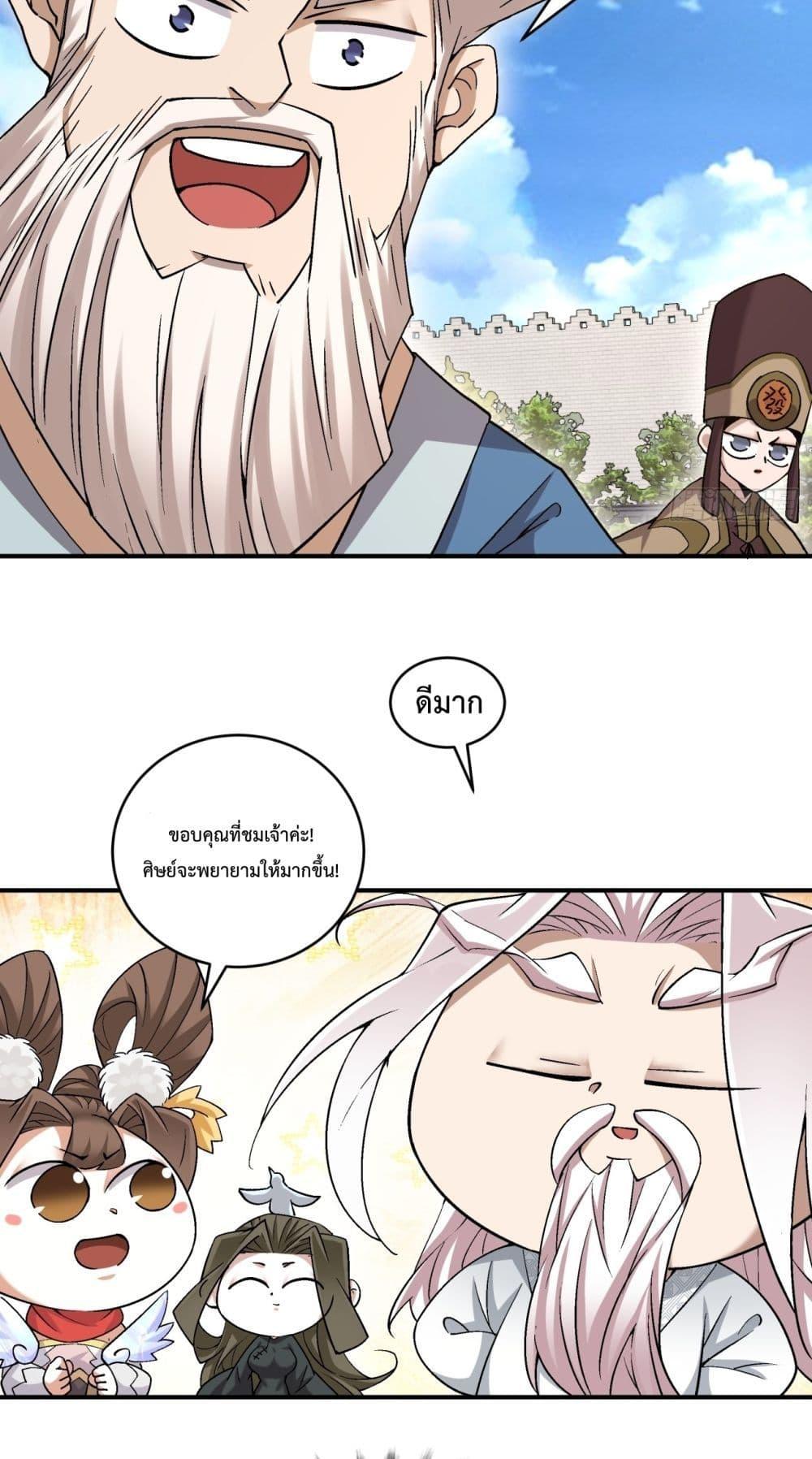 Manga-lc-com อ่านมังงะ อ่านการ์ตูน ออนไลน์ ฟรี MyDisciplesAr ตอนที่ 1 2 3 4 5 6 7 8 9 10 11 12 13 14 ฟรี ไม่มีโฆษณา Manga-lc - อ่าน มังงะ อ่าน การ์ตูน ออนไลน์ อ่านมังงะ ฟรี